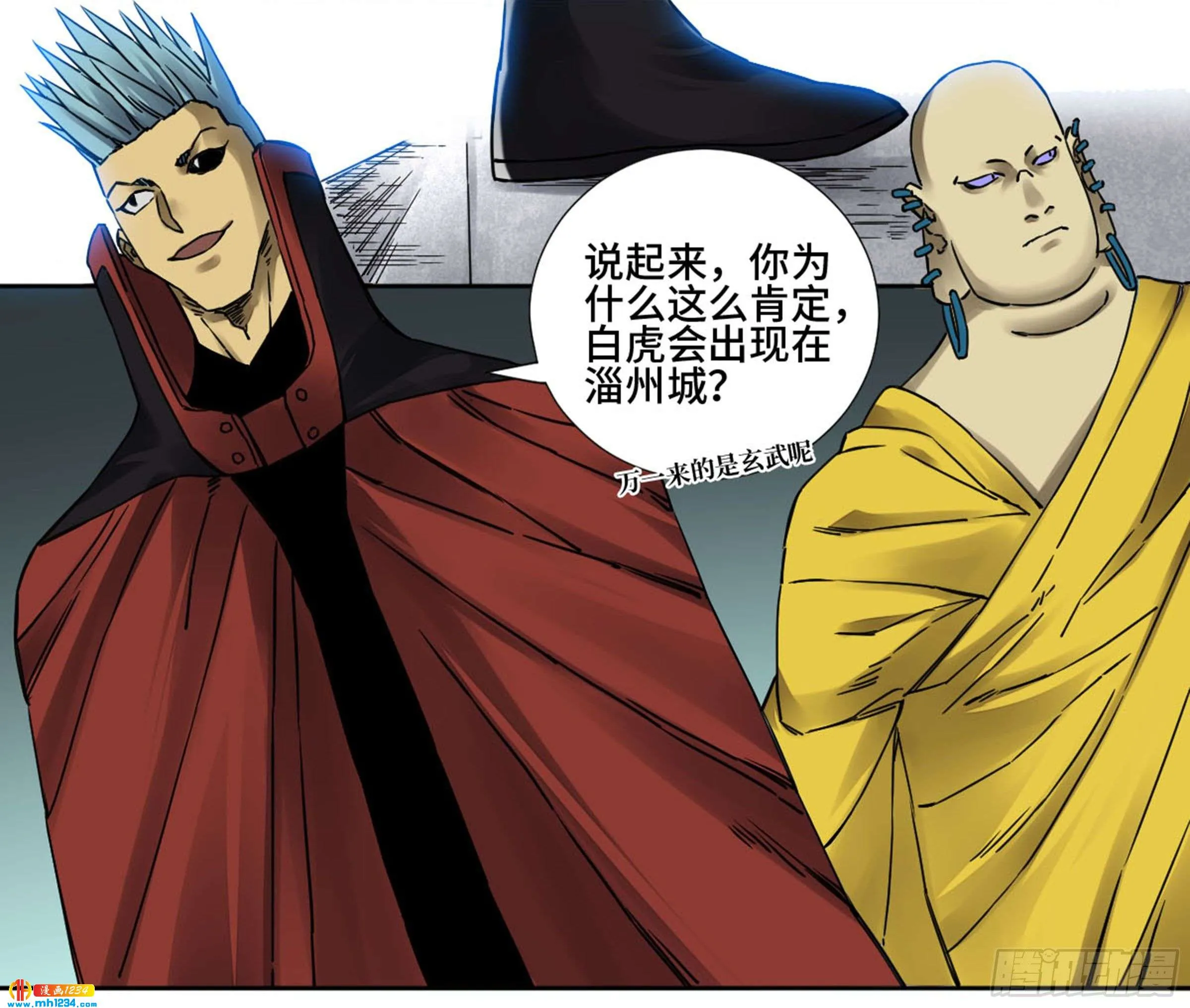 第19页