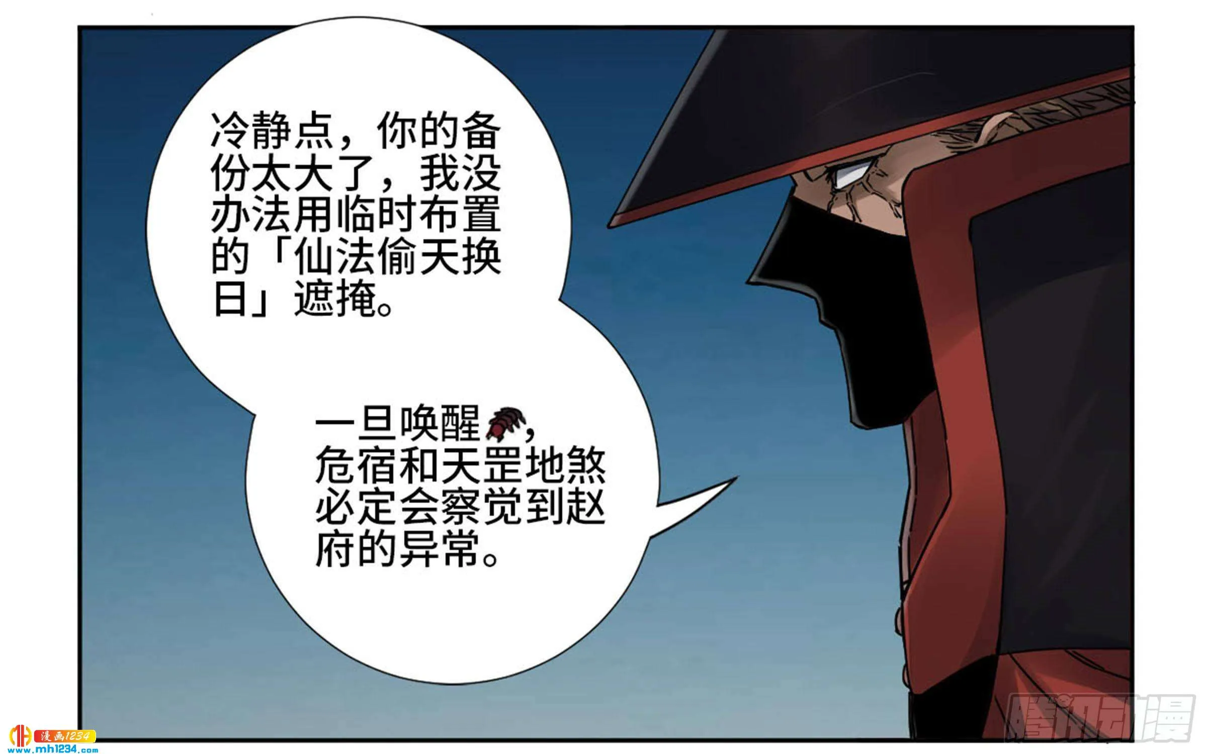 第51页