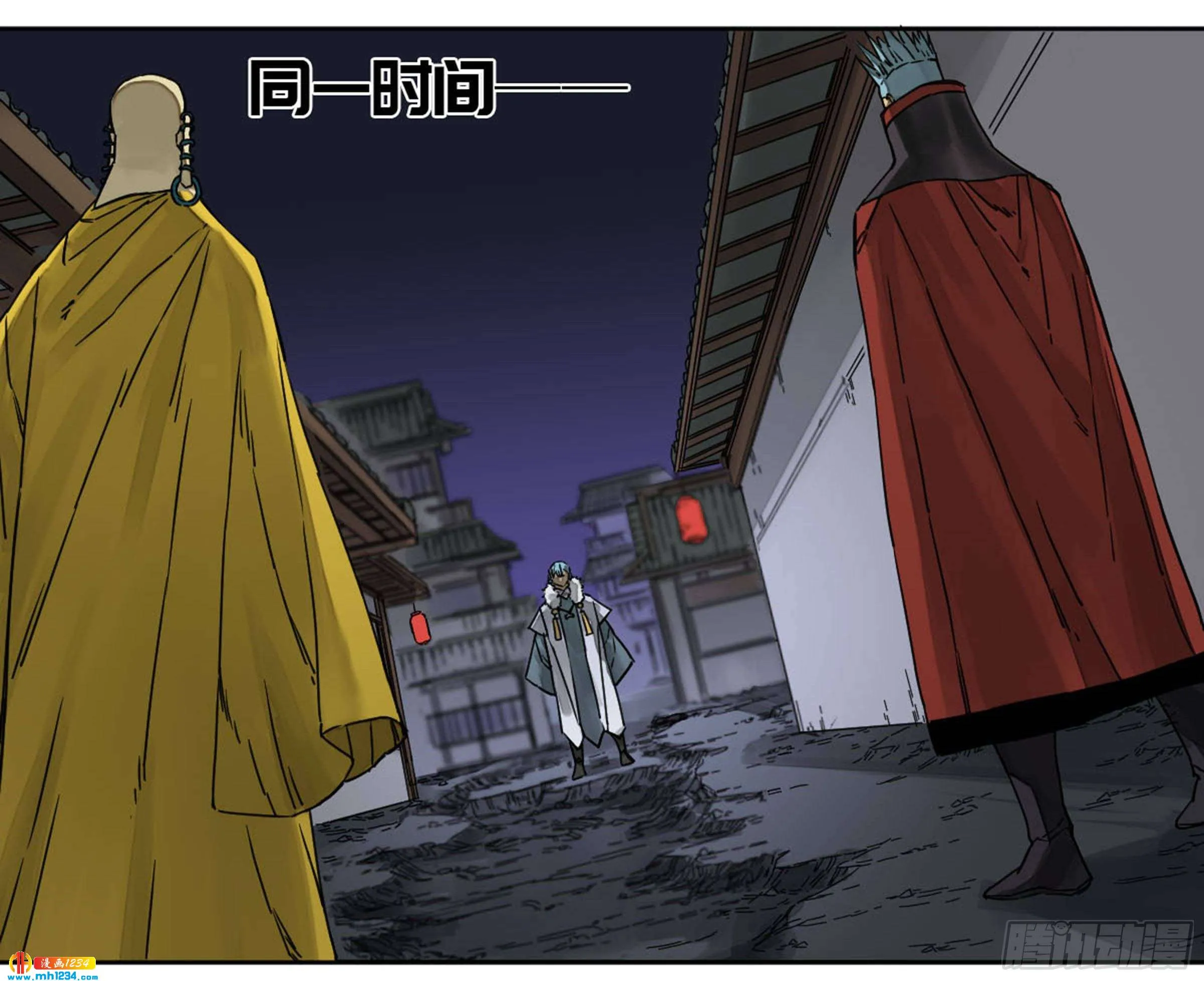 第7页