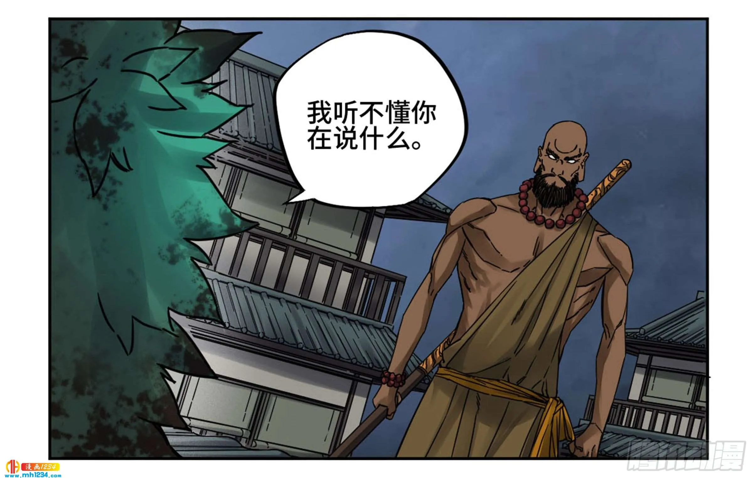 第48页