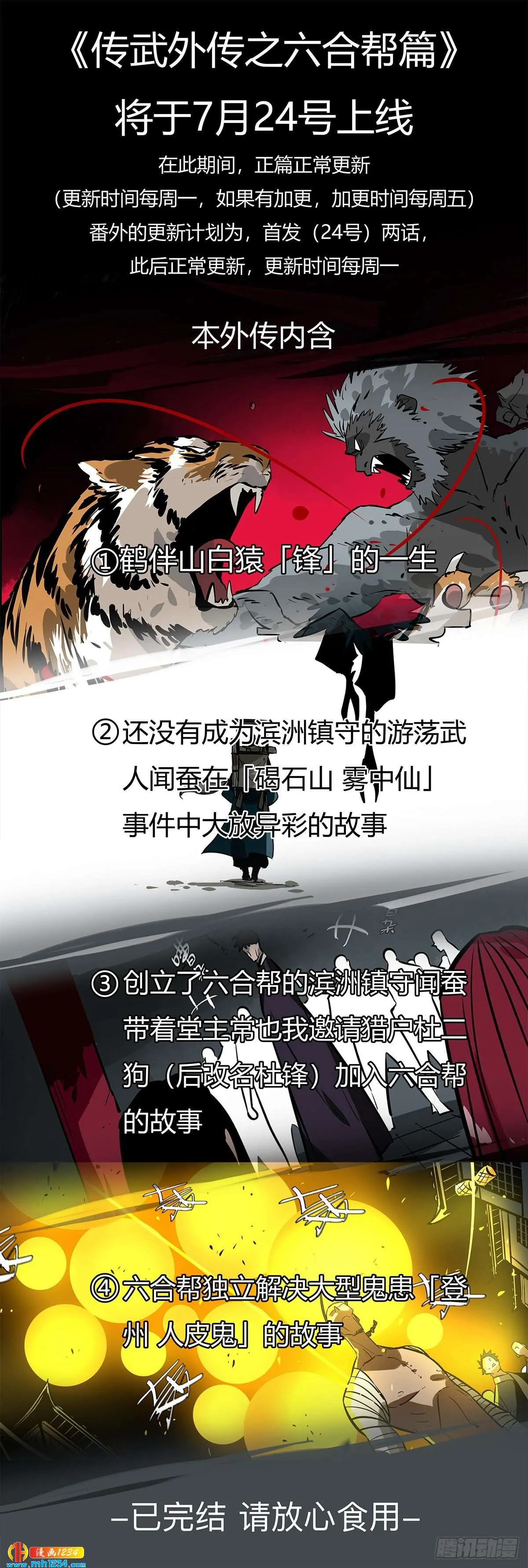 第59页