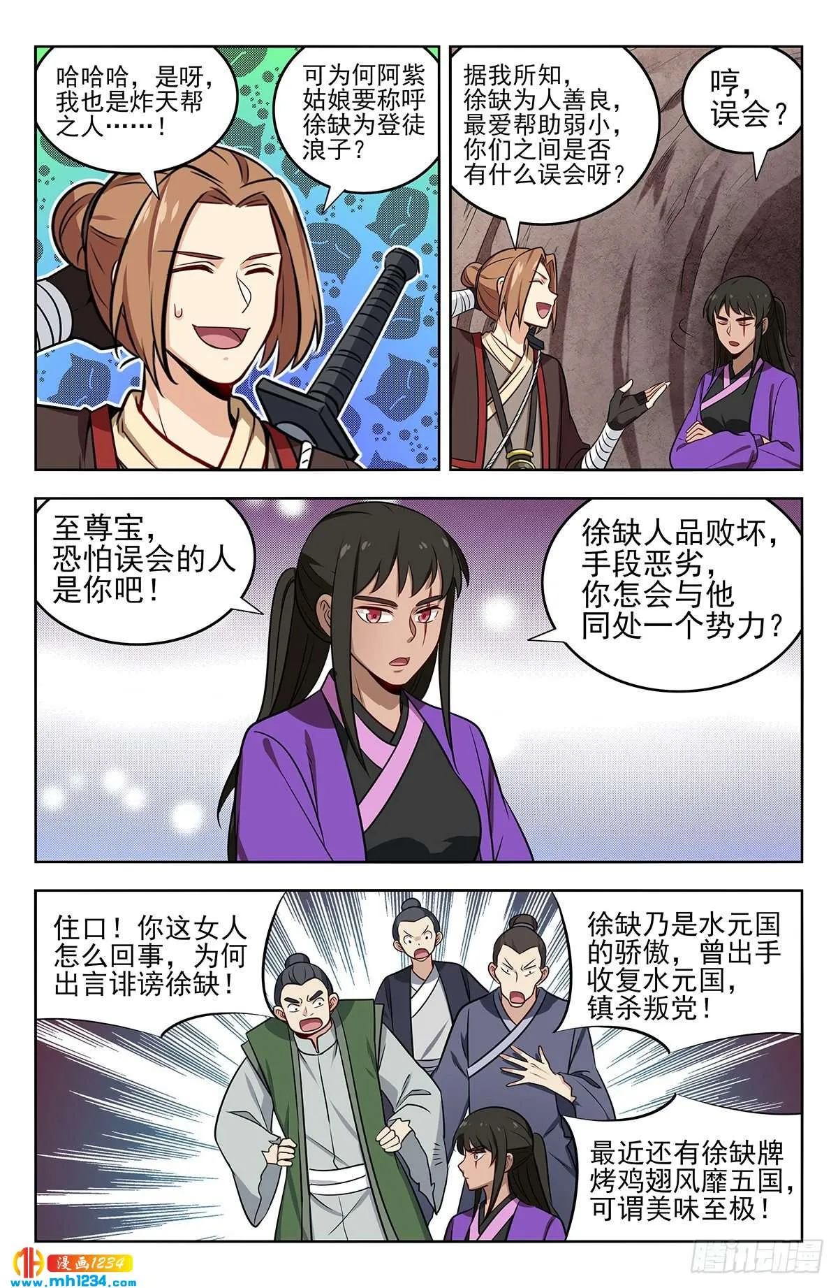 第10页