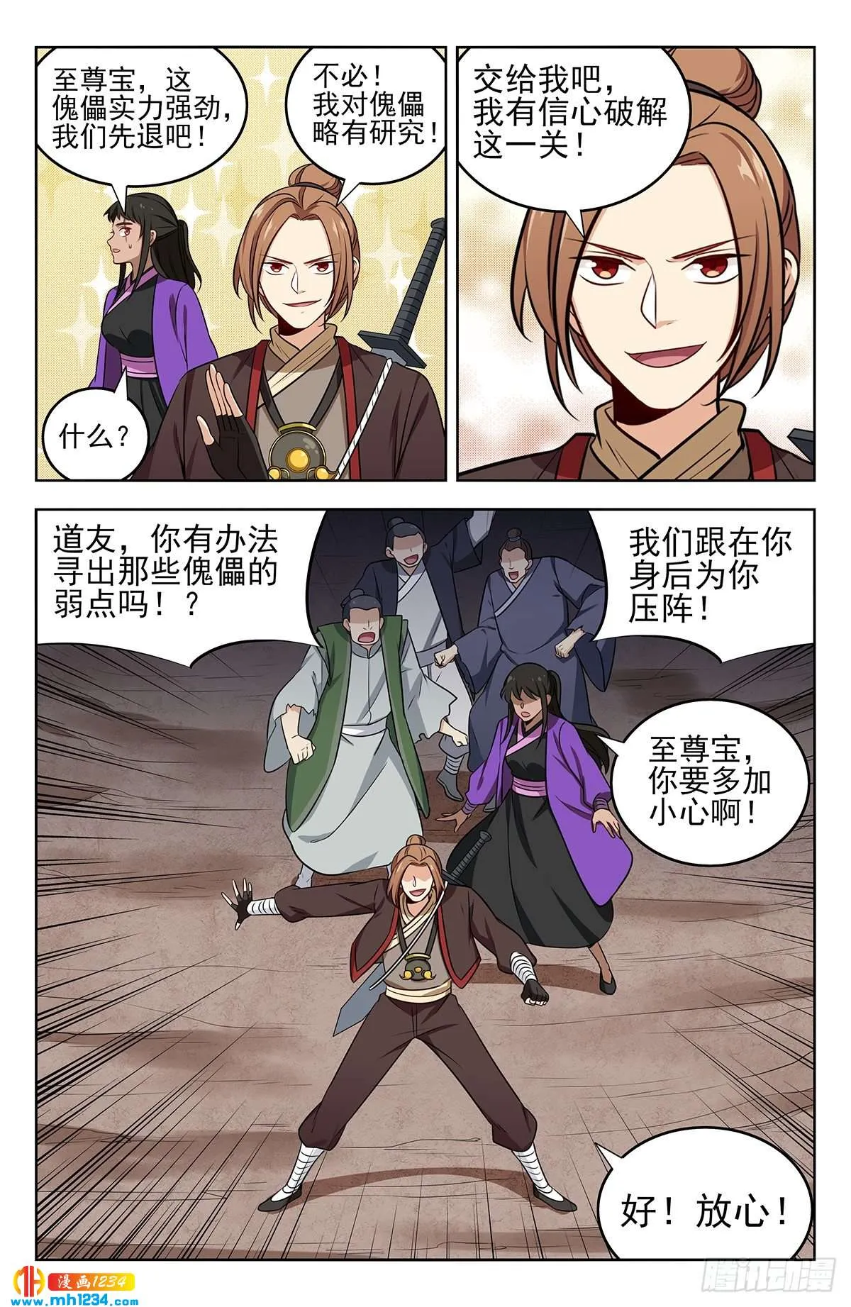 第4页