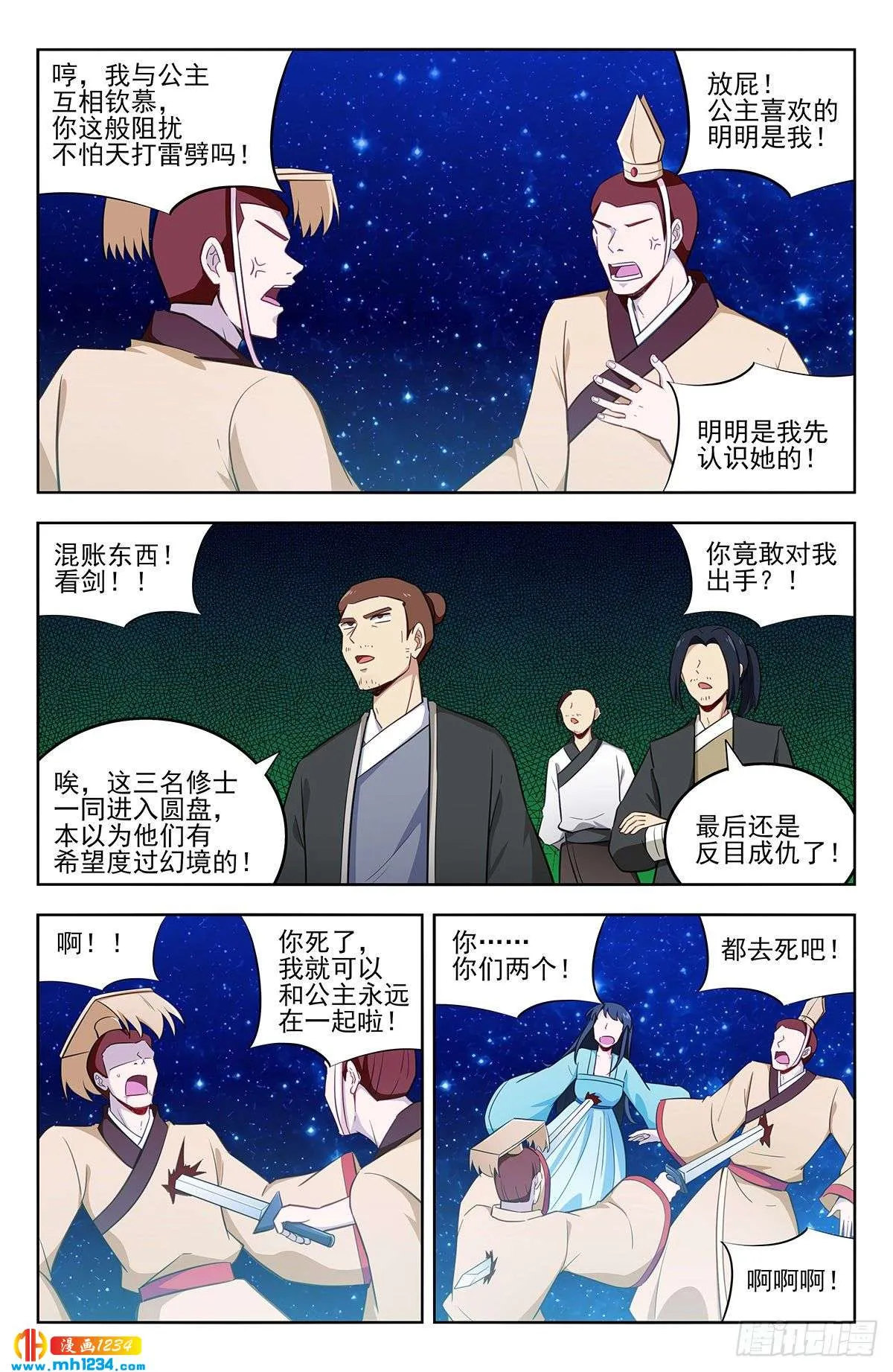 第3页