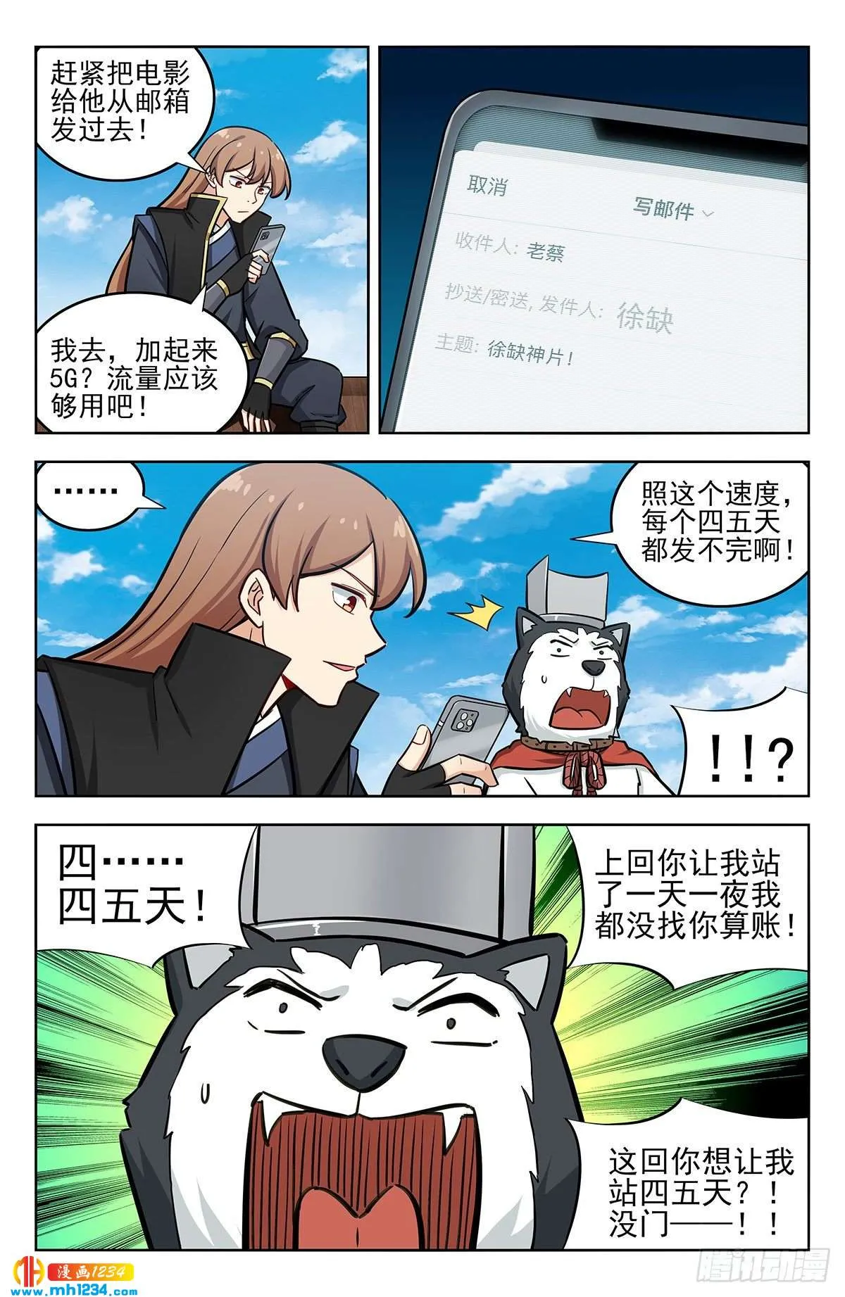 第3页