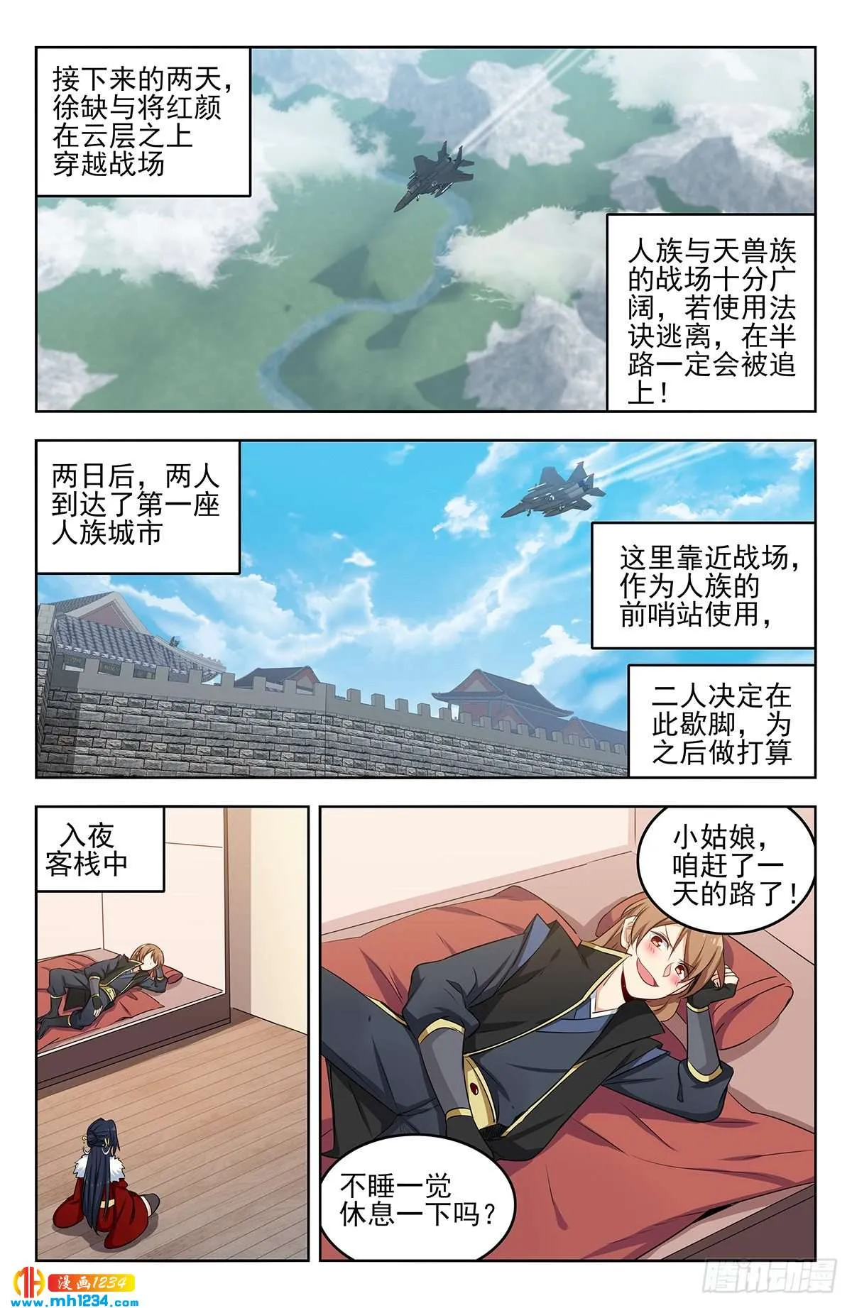 第9页