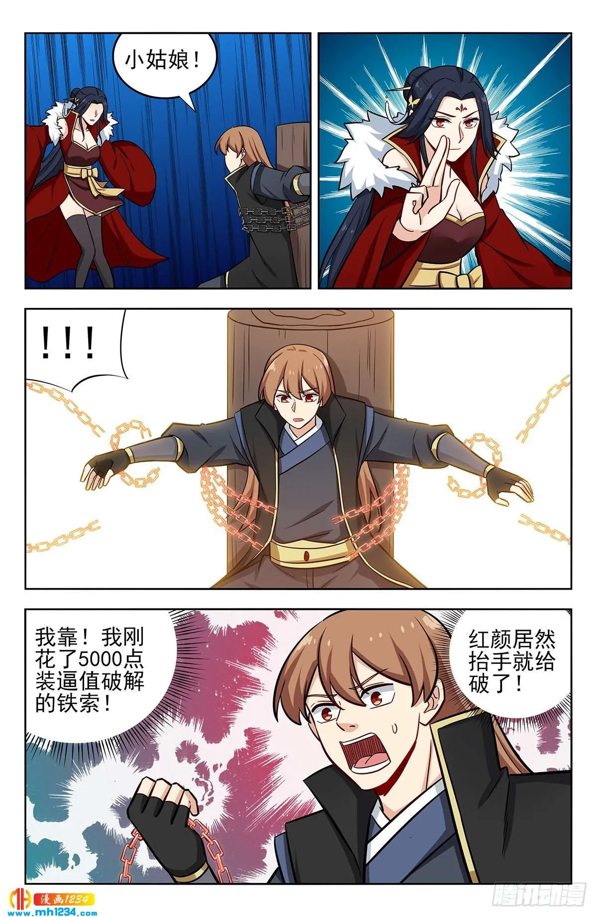 第3页
