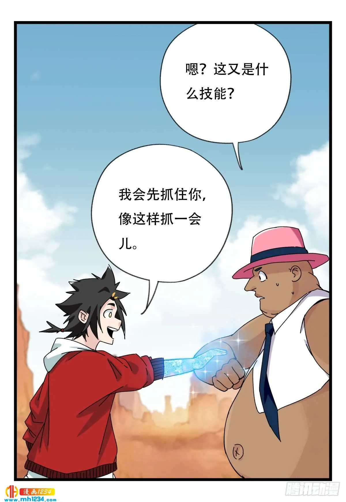 第29页