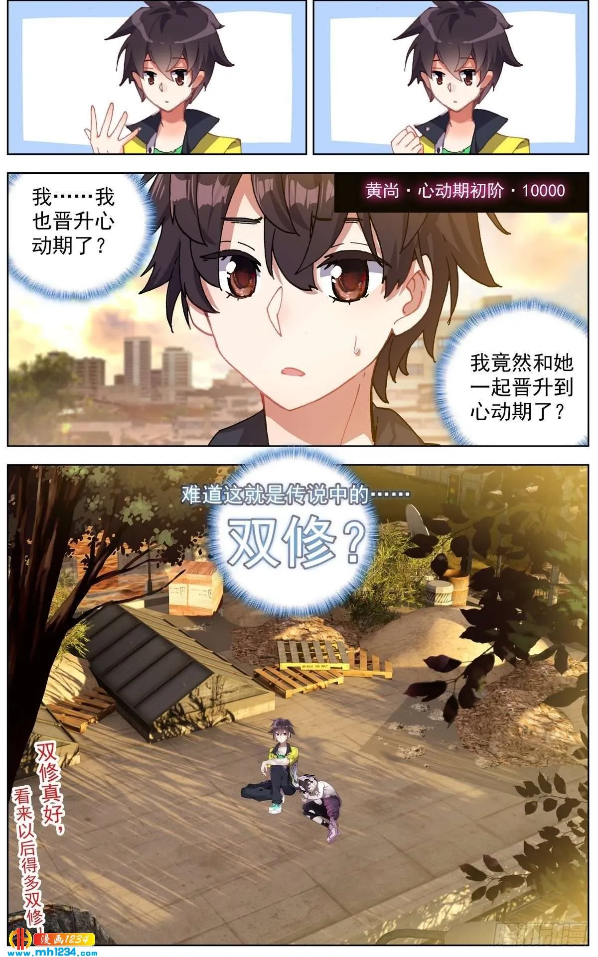 第16页