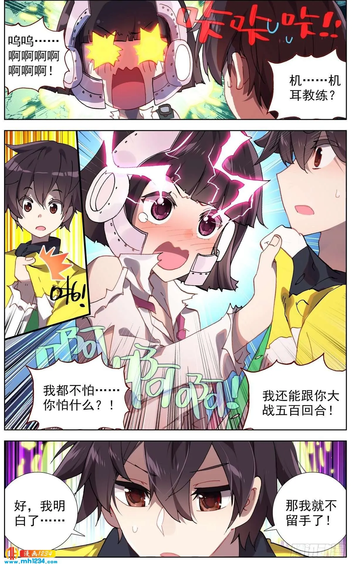 第6页
