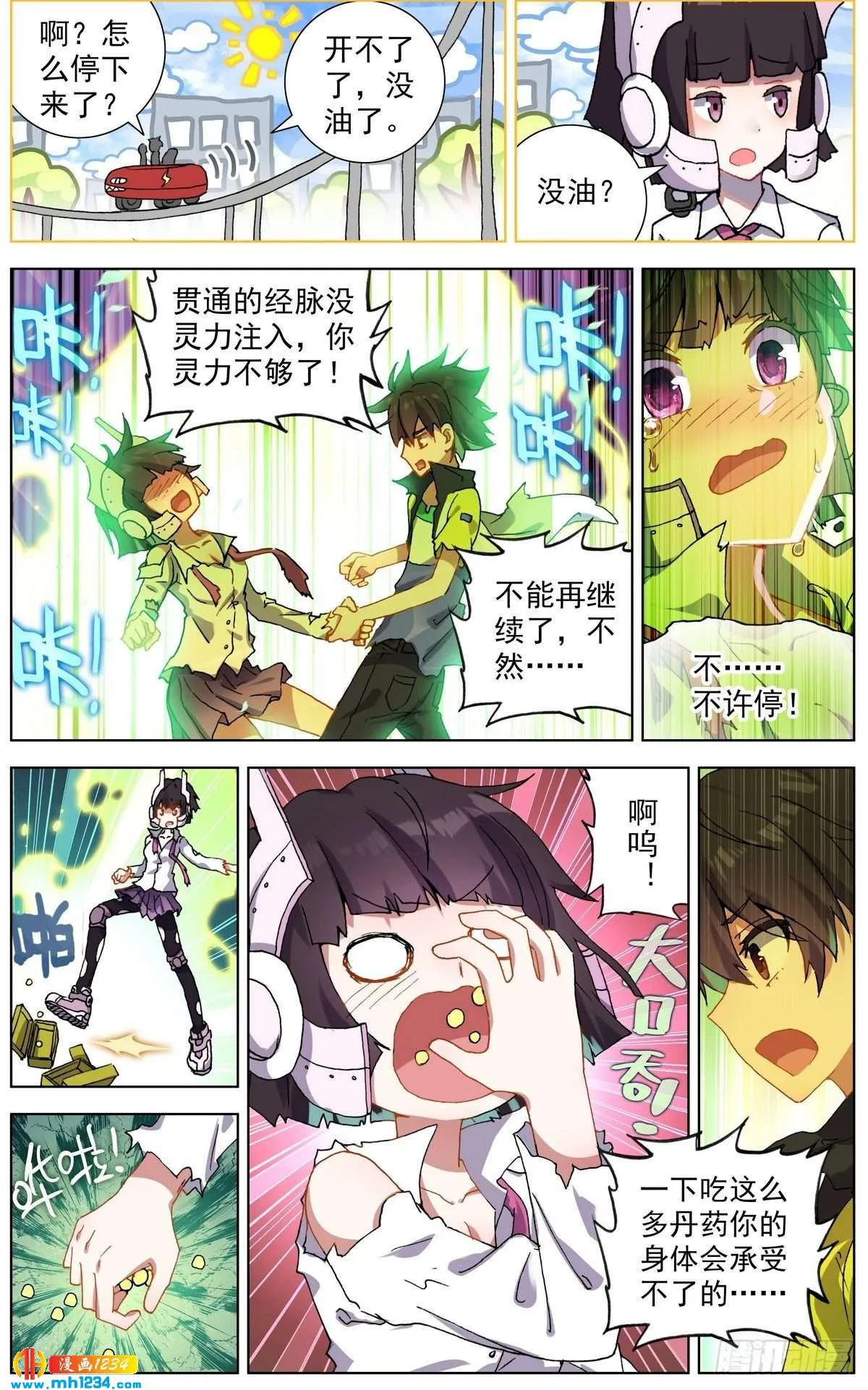 第5页