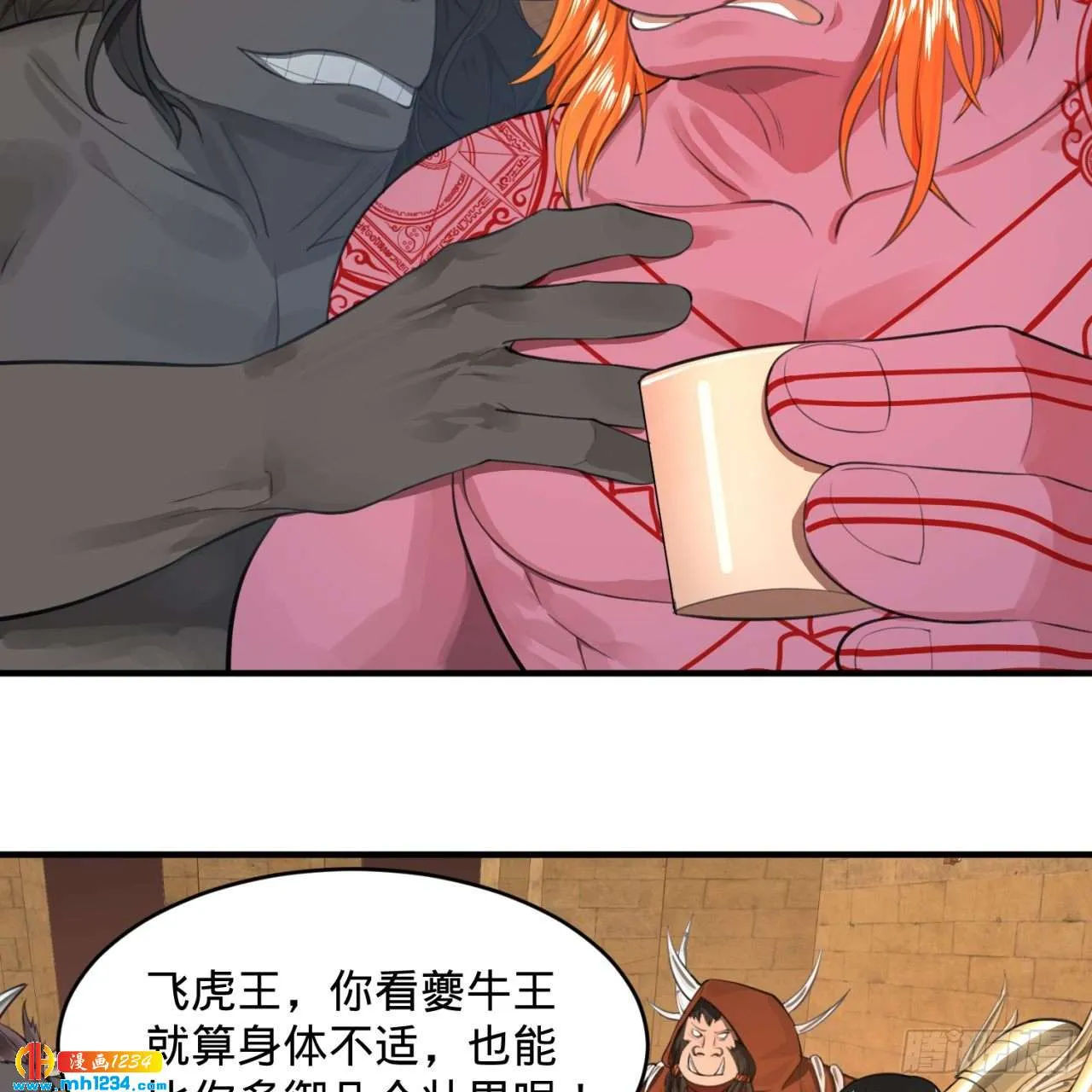 第38页