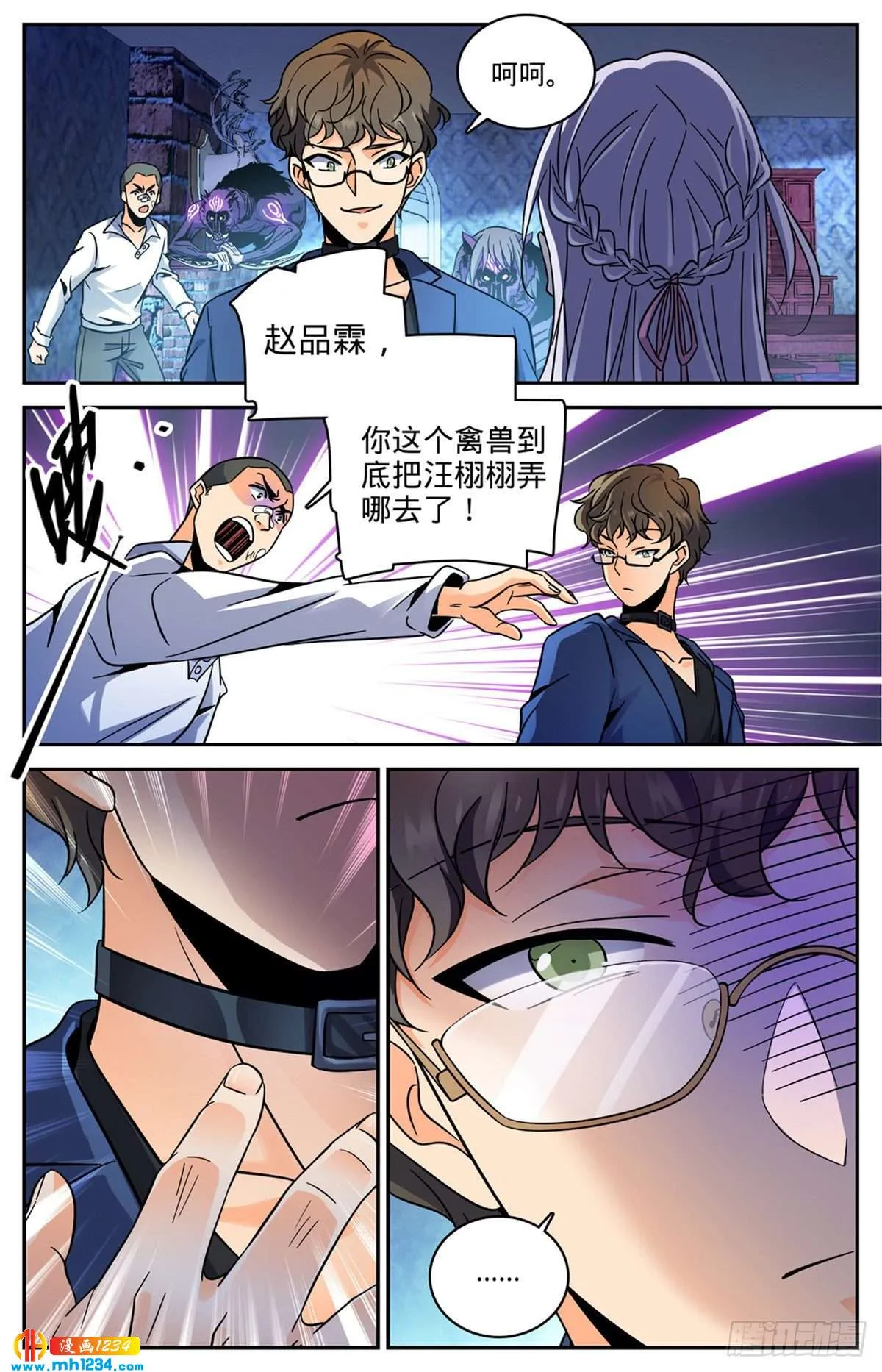 第8页