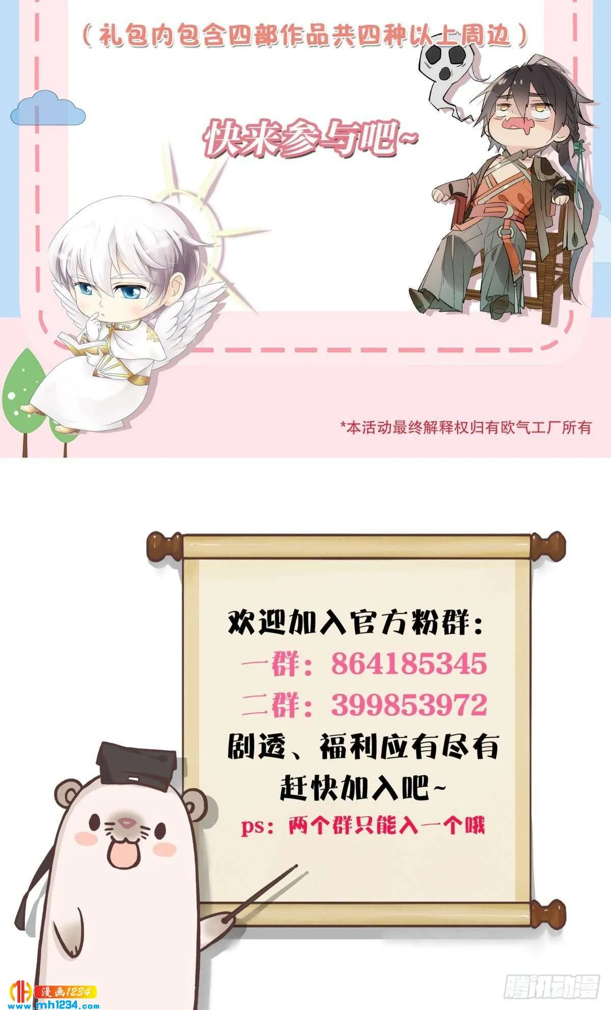 第47页