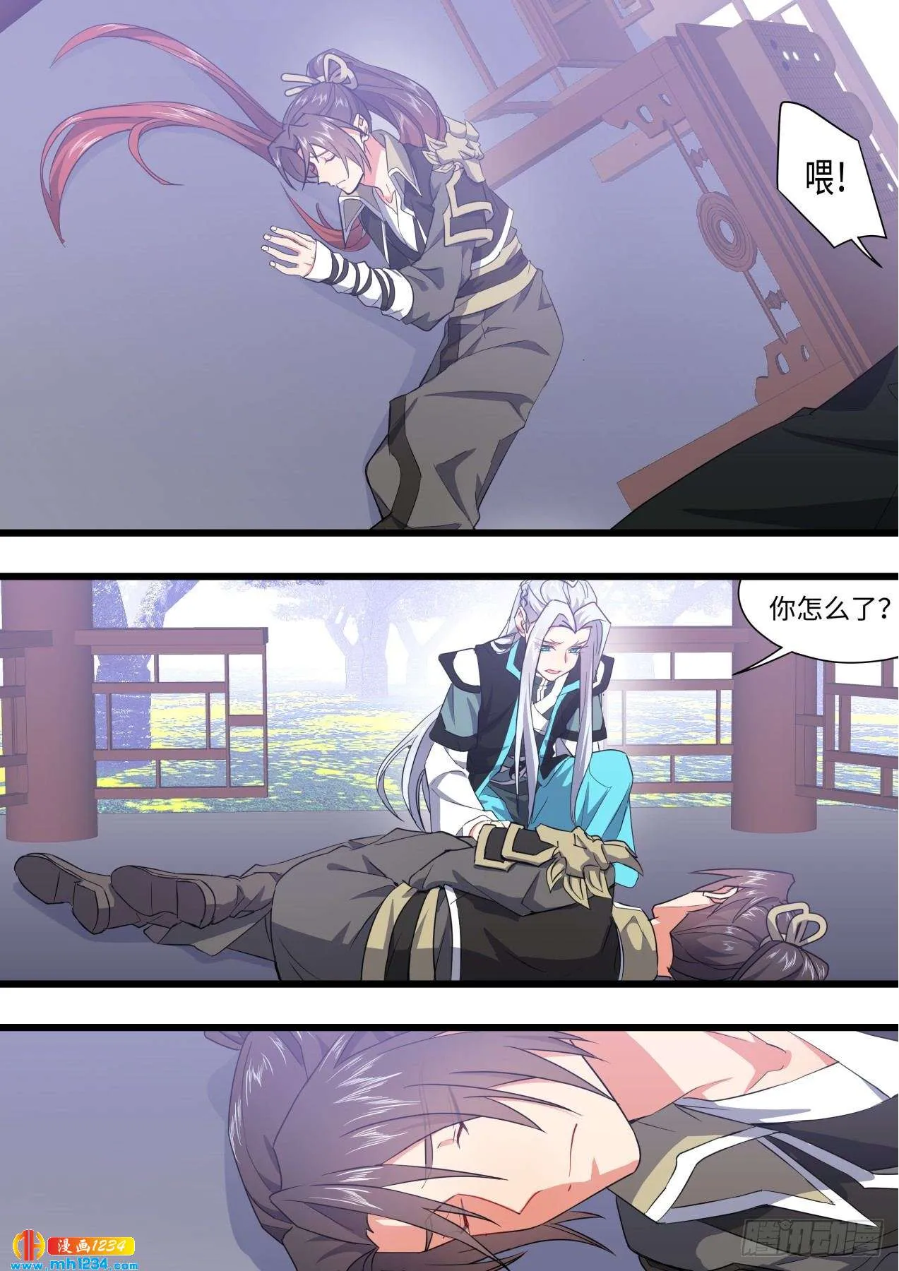 第7页