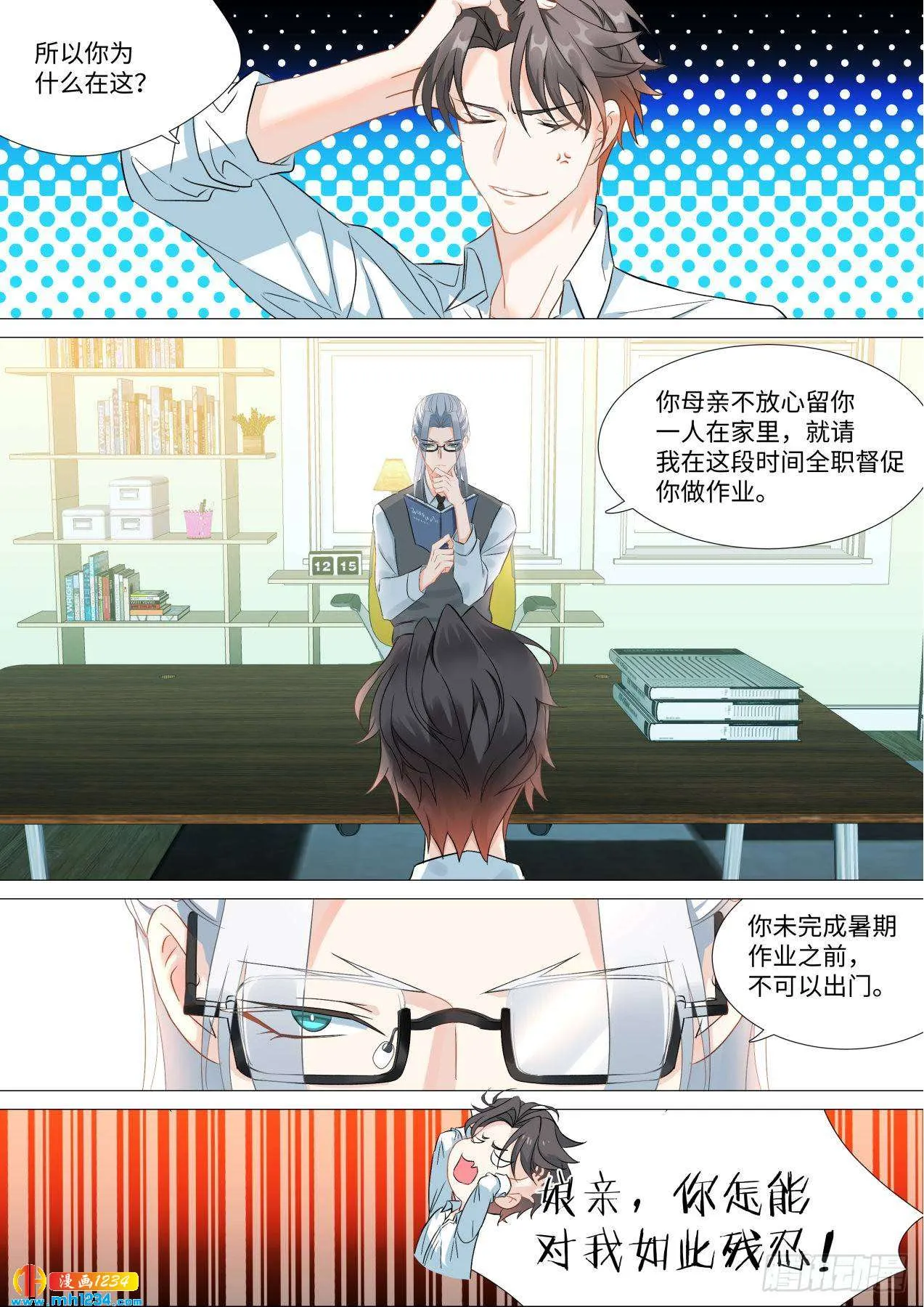 第3页