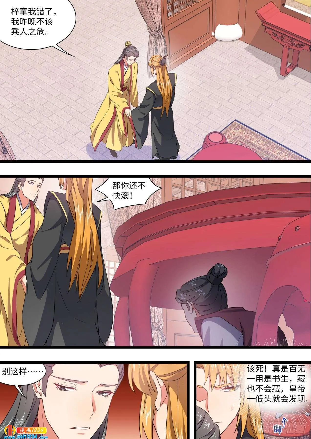 第3页