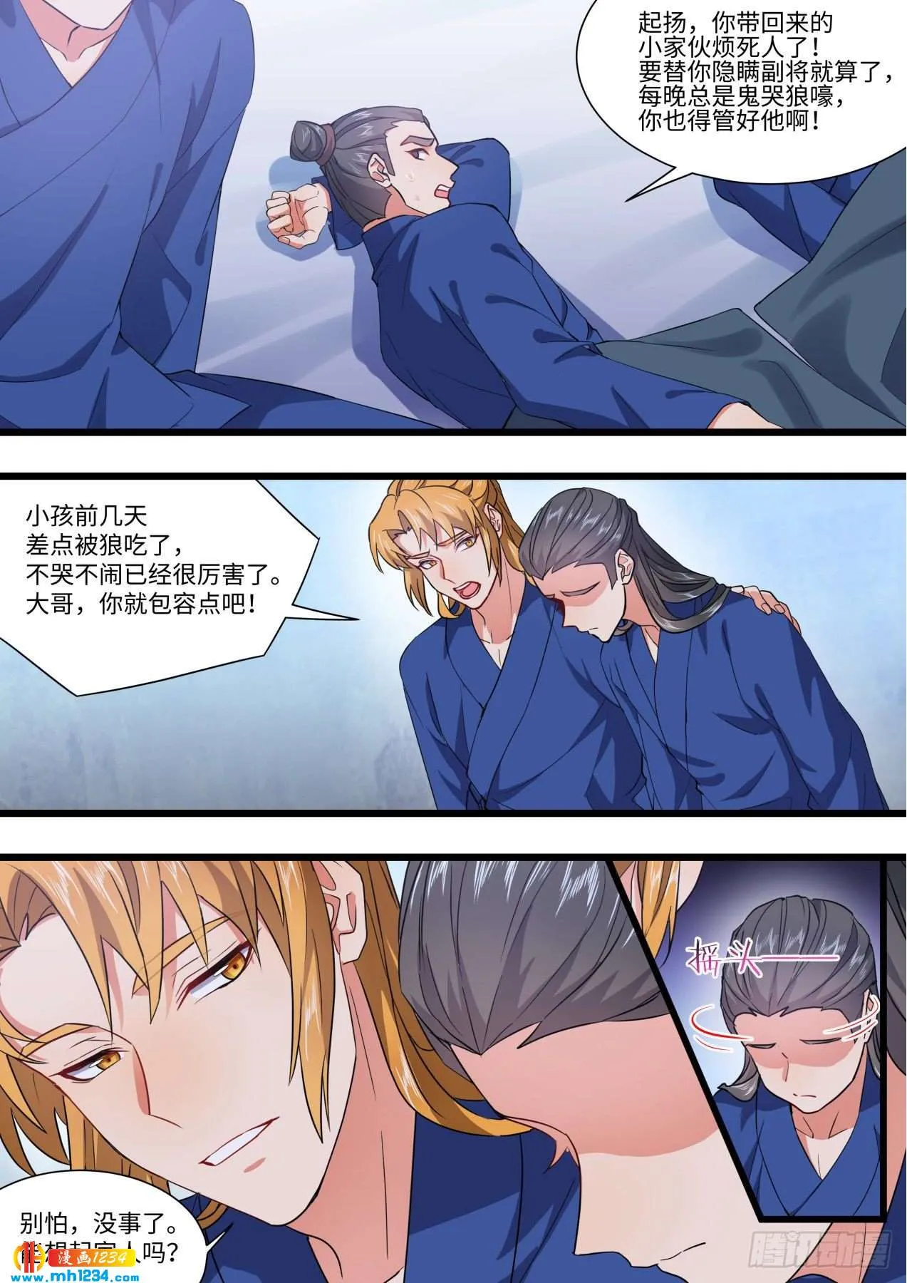 第3页
