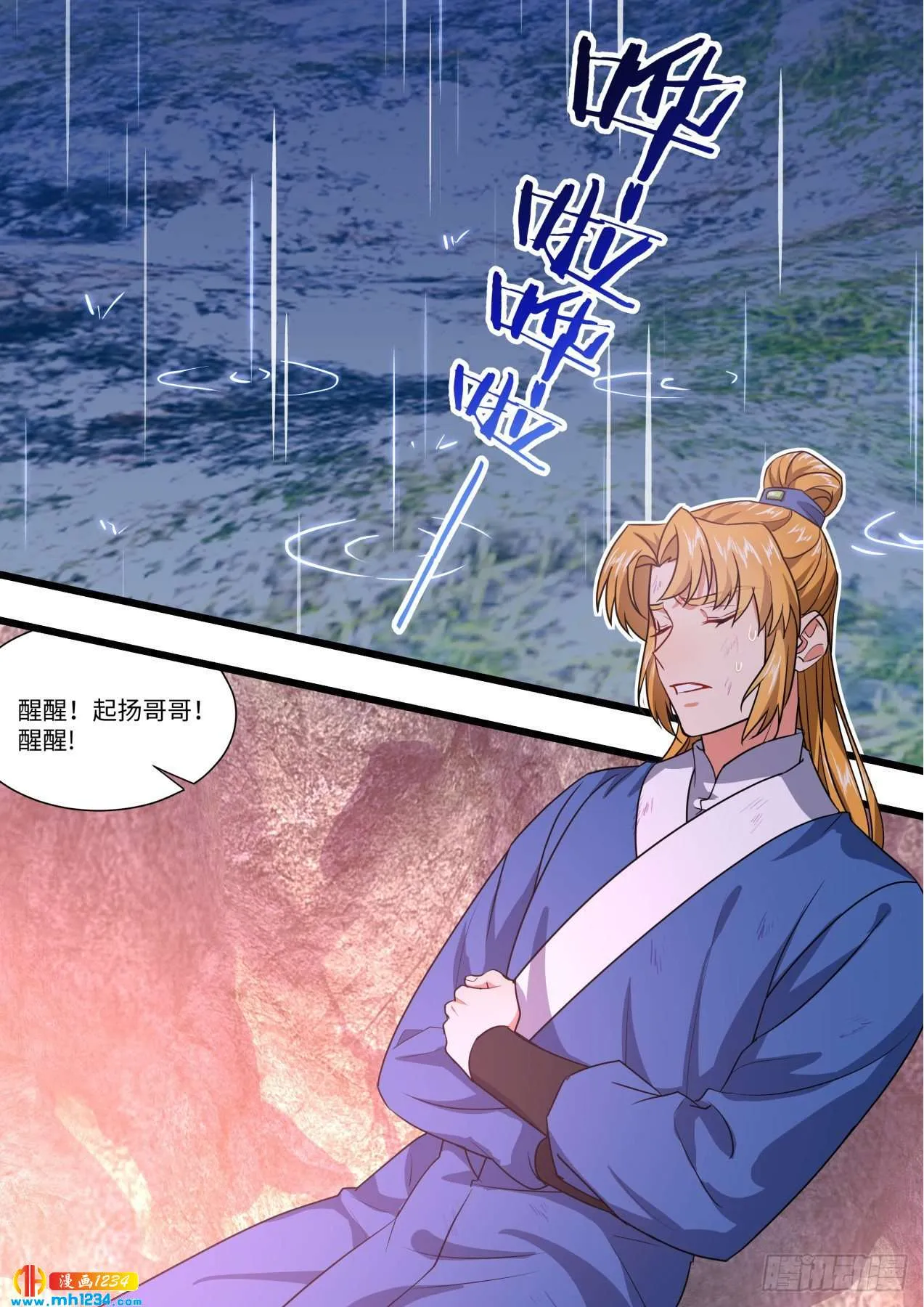 第4页