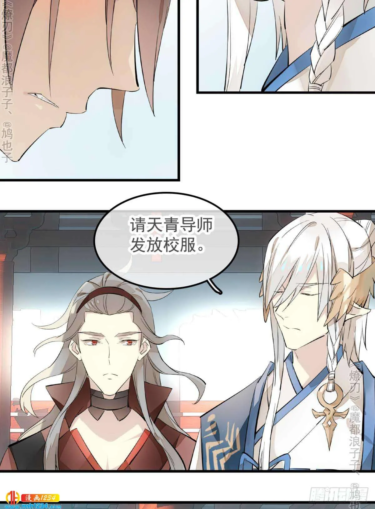 第37页