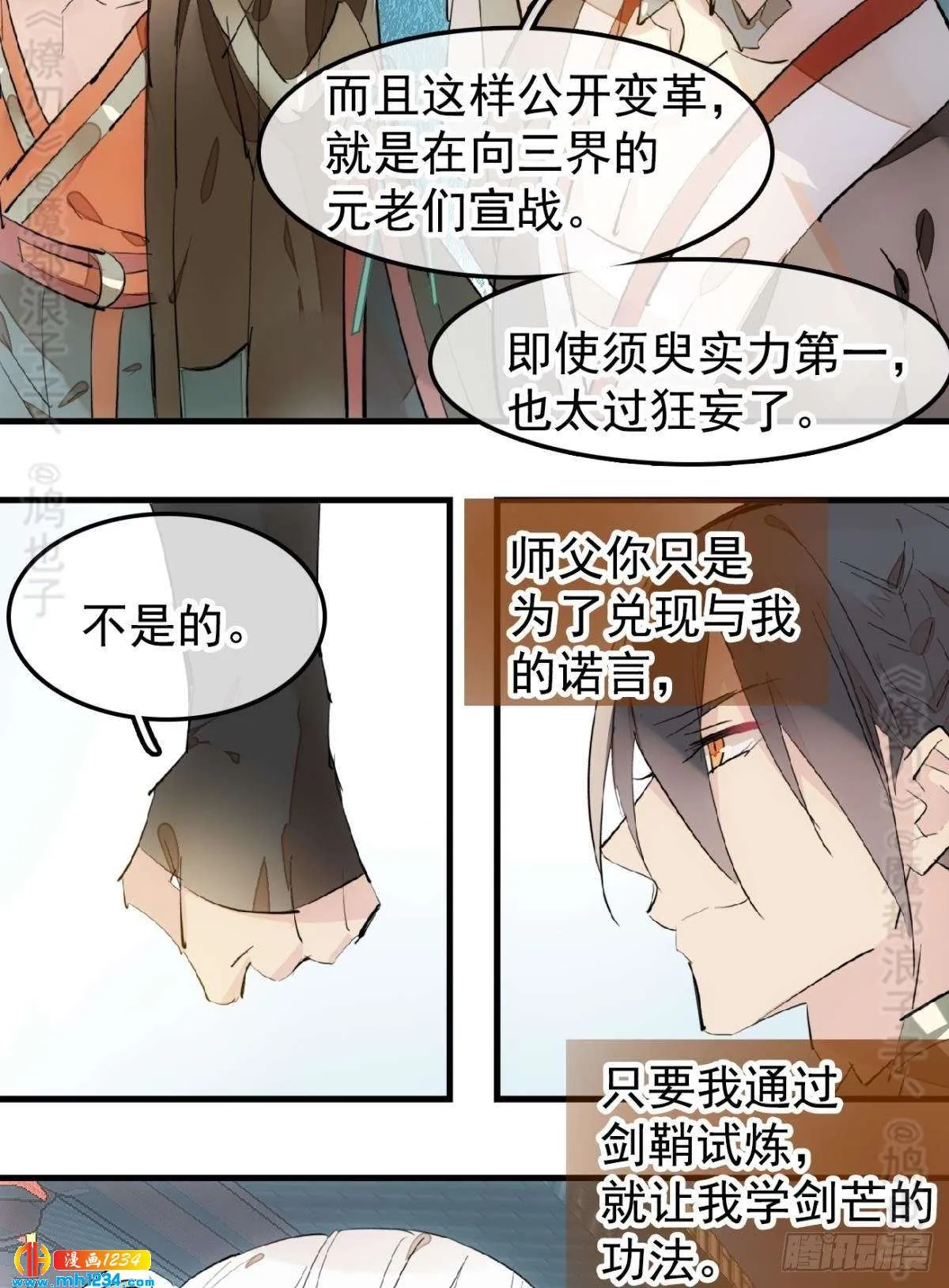 第36页