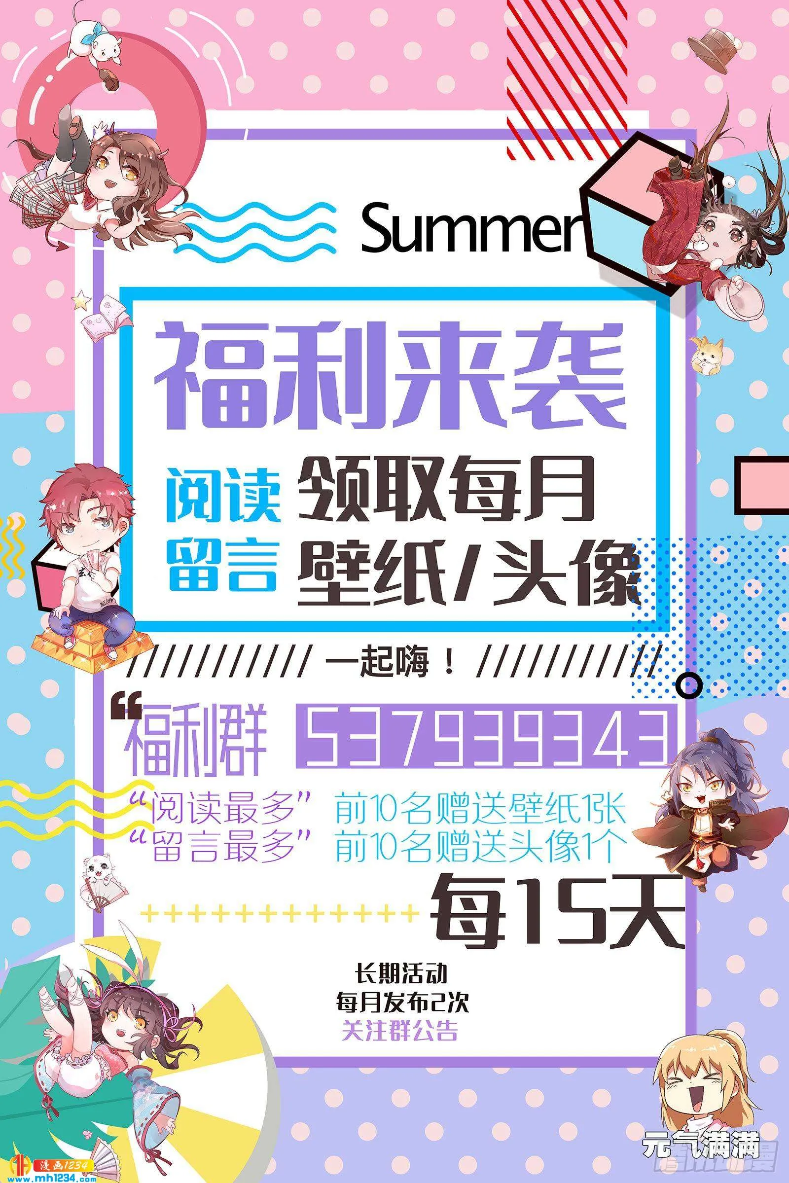 第172页