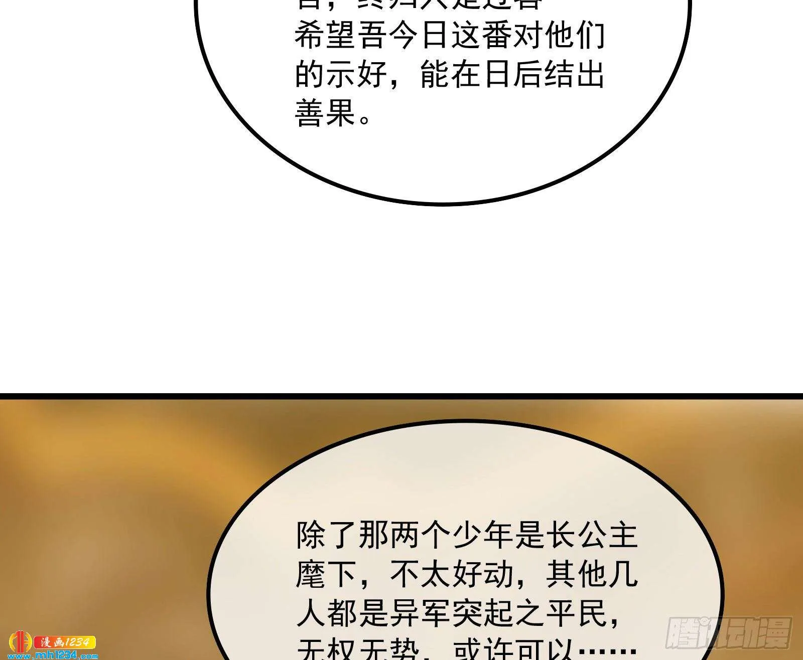 第112页