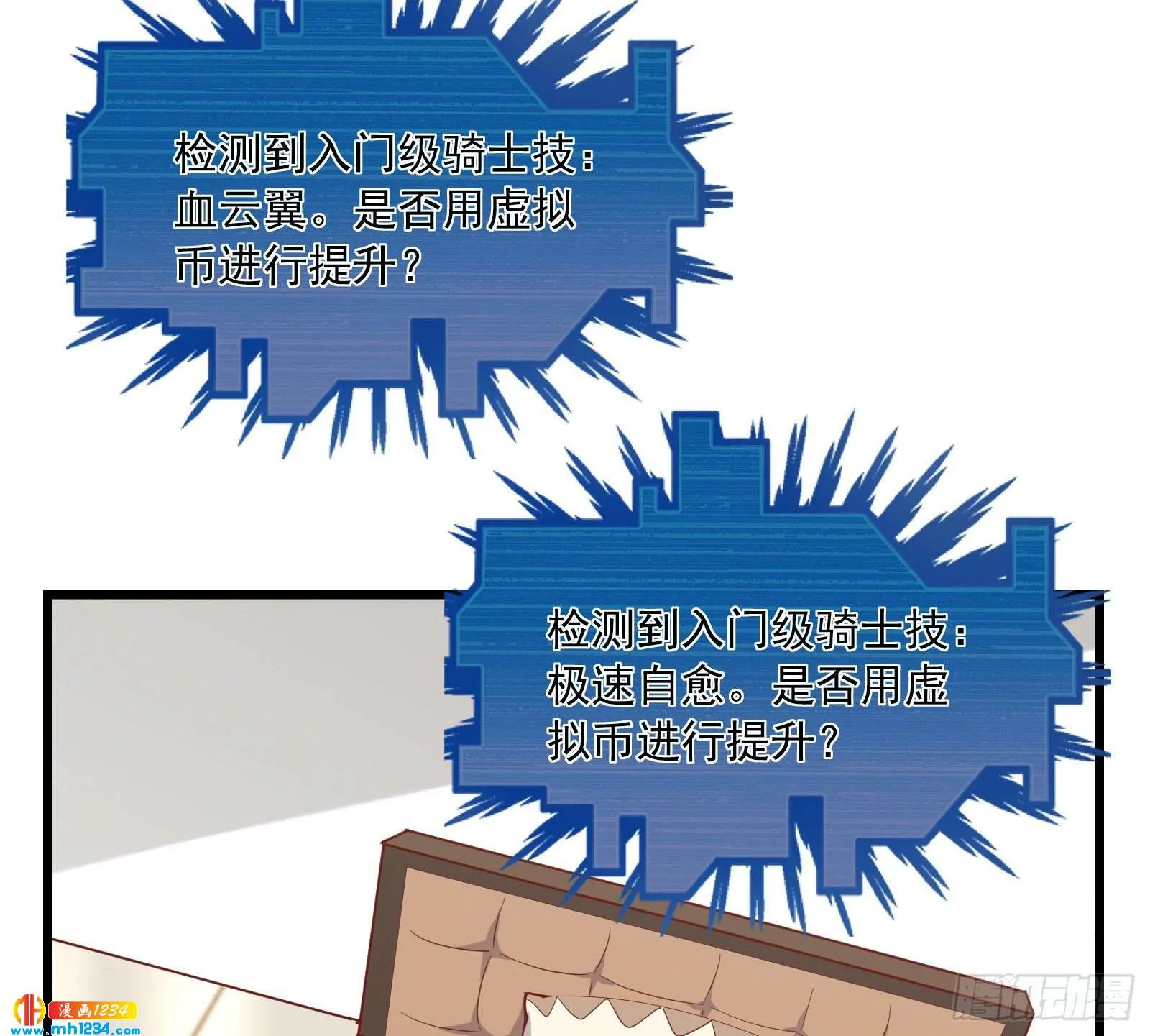第36页