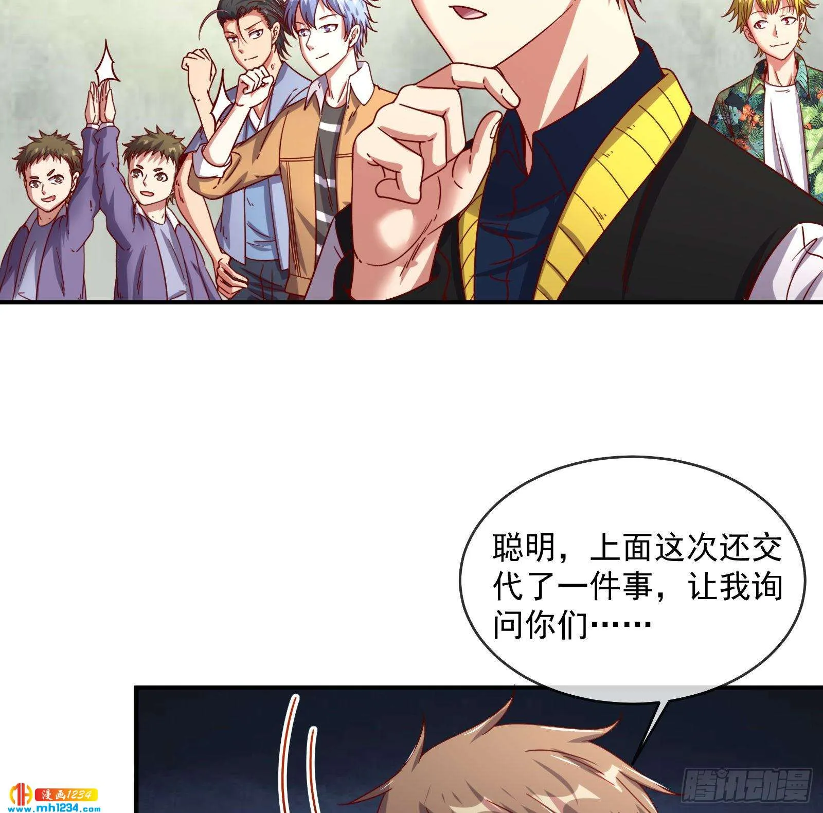 第82页