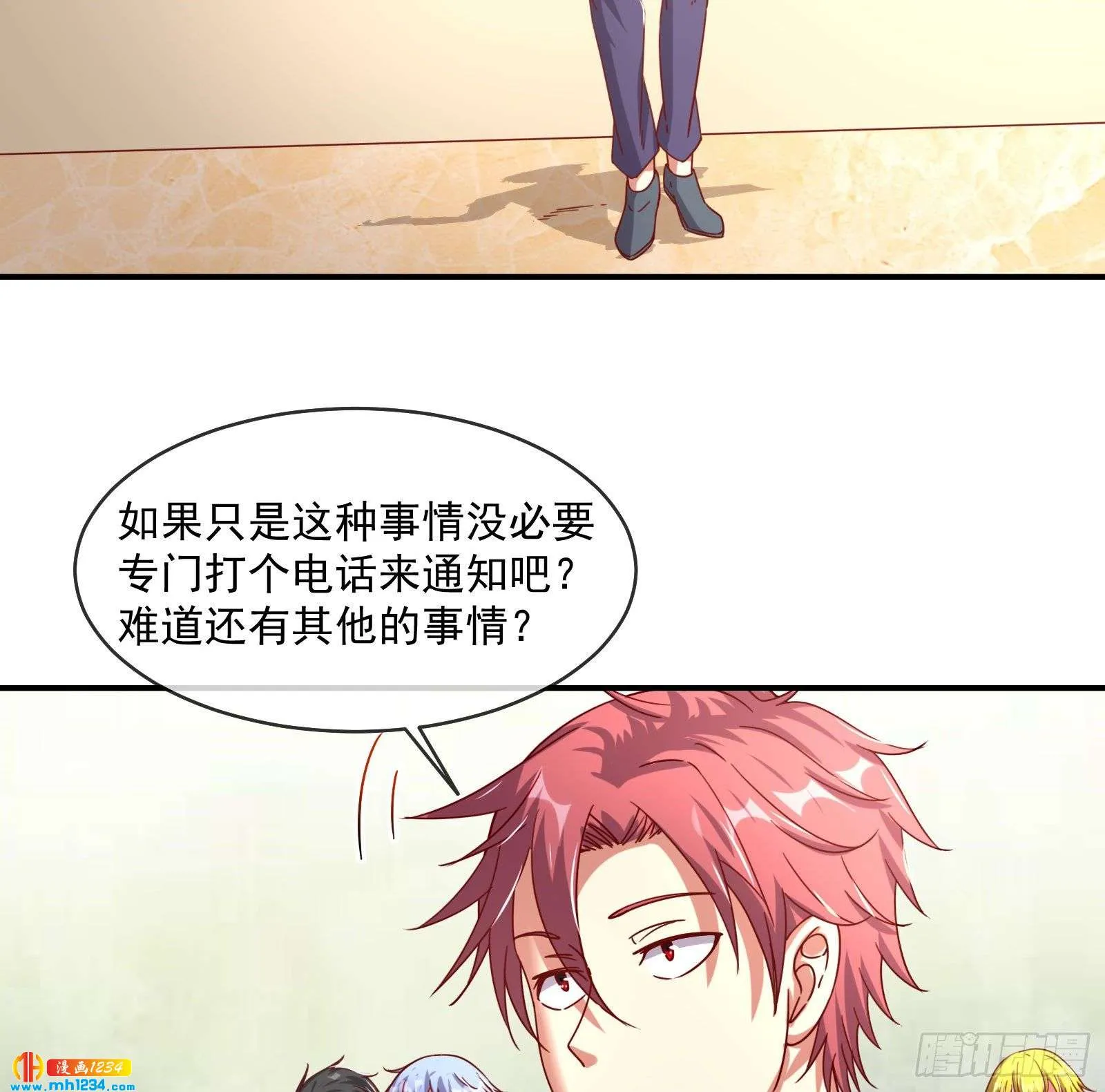 第81页