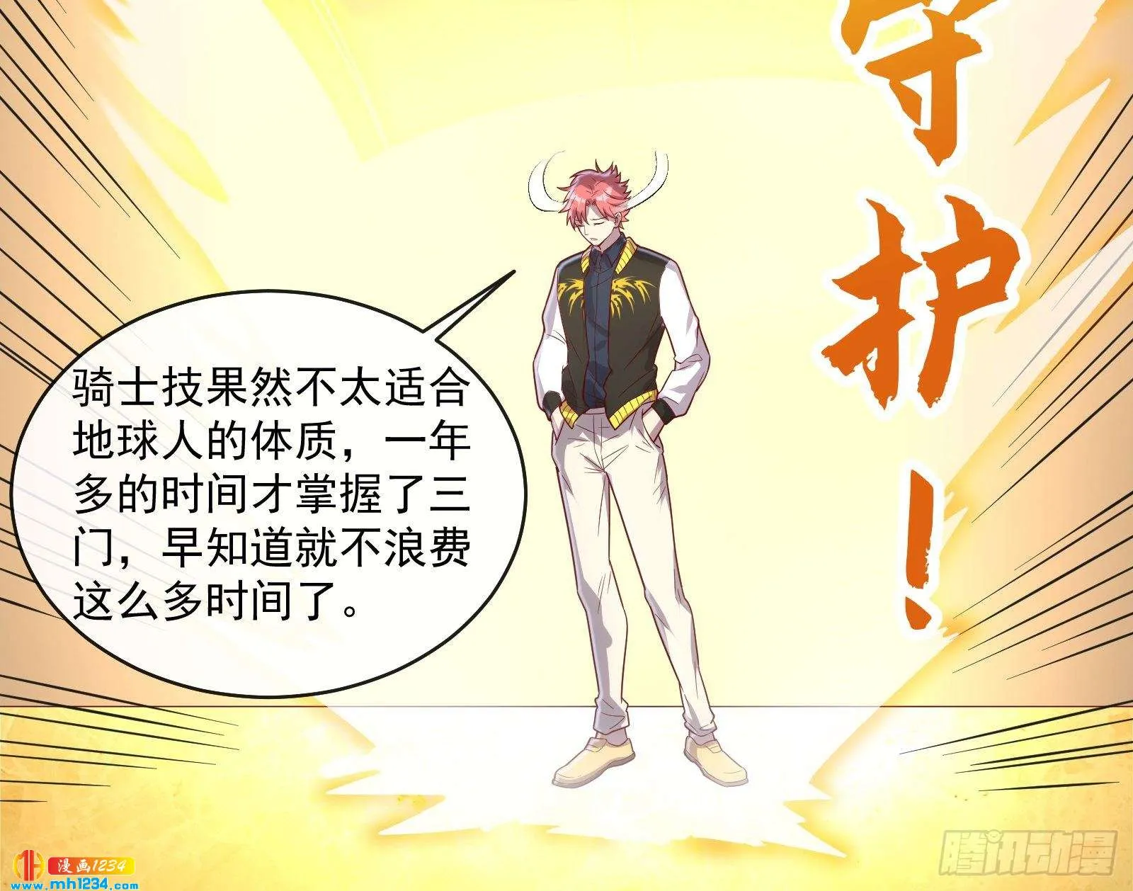 第69页