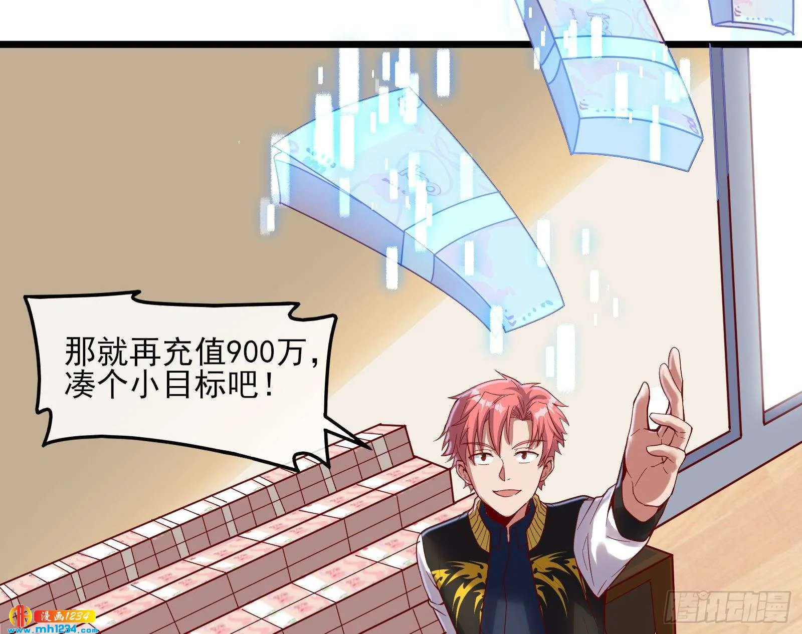 第74页