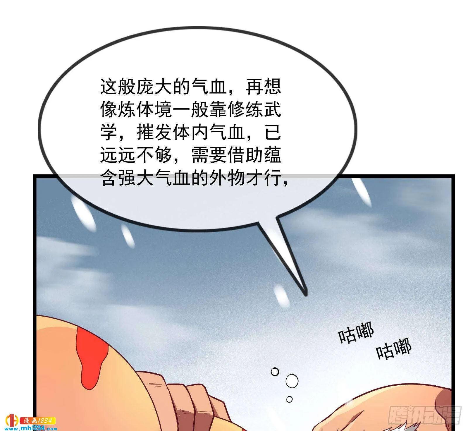 第112页