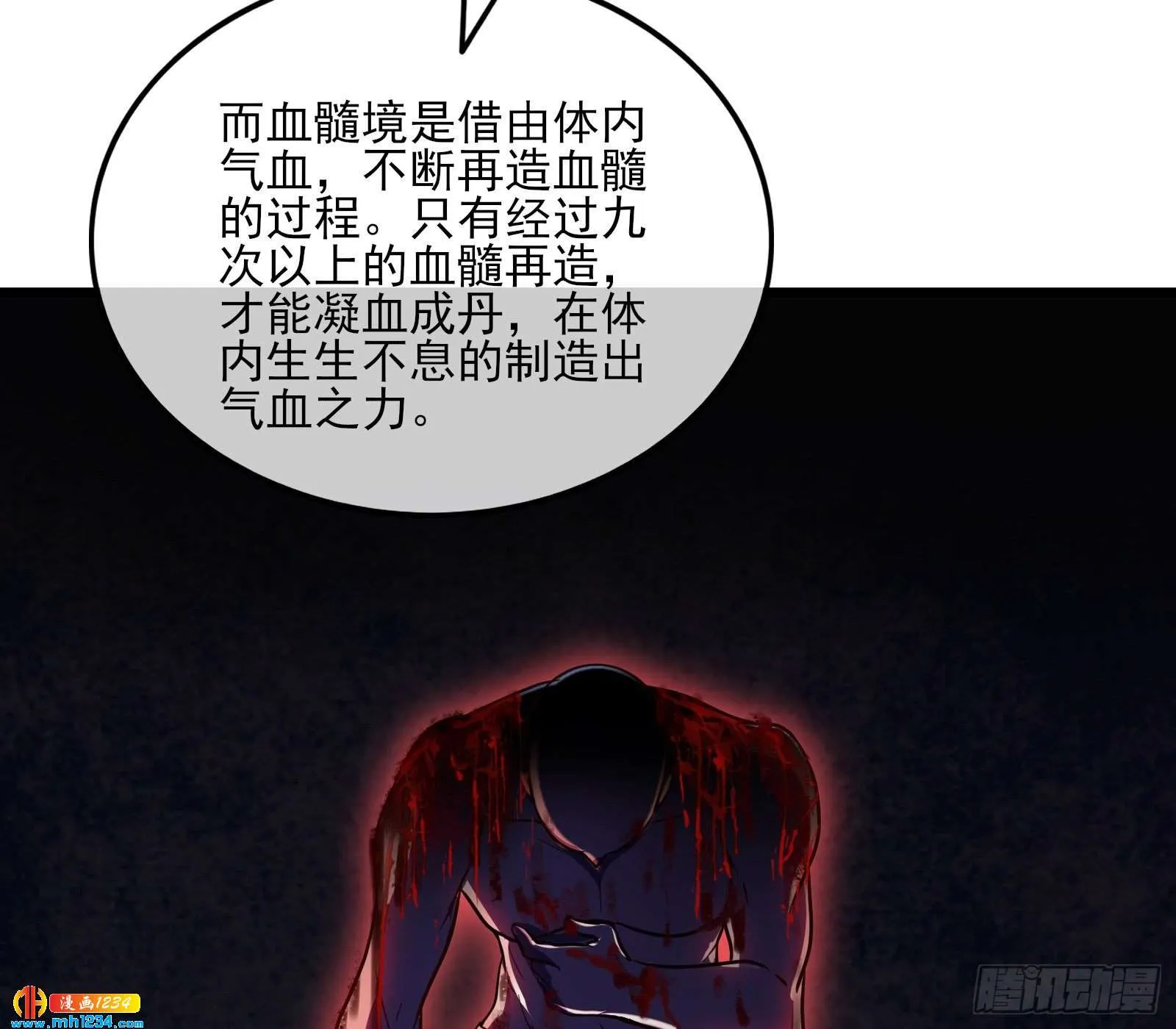 第110页
