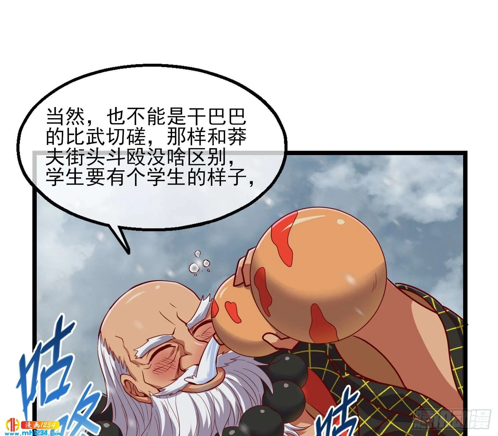 第102页
