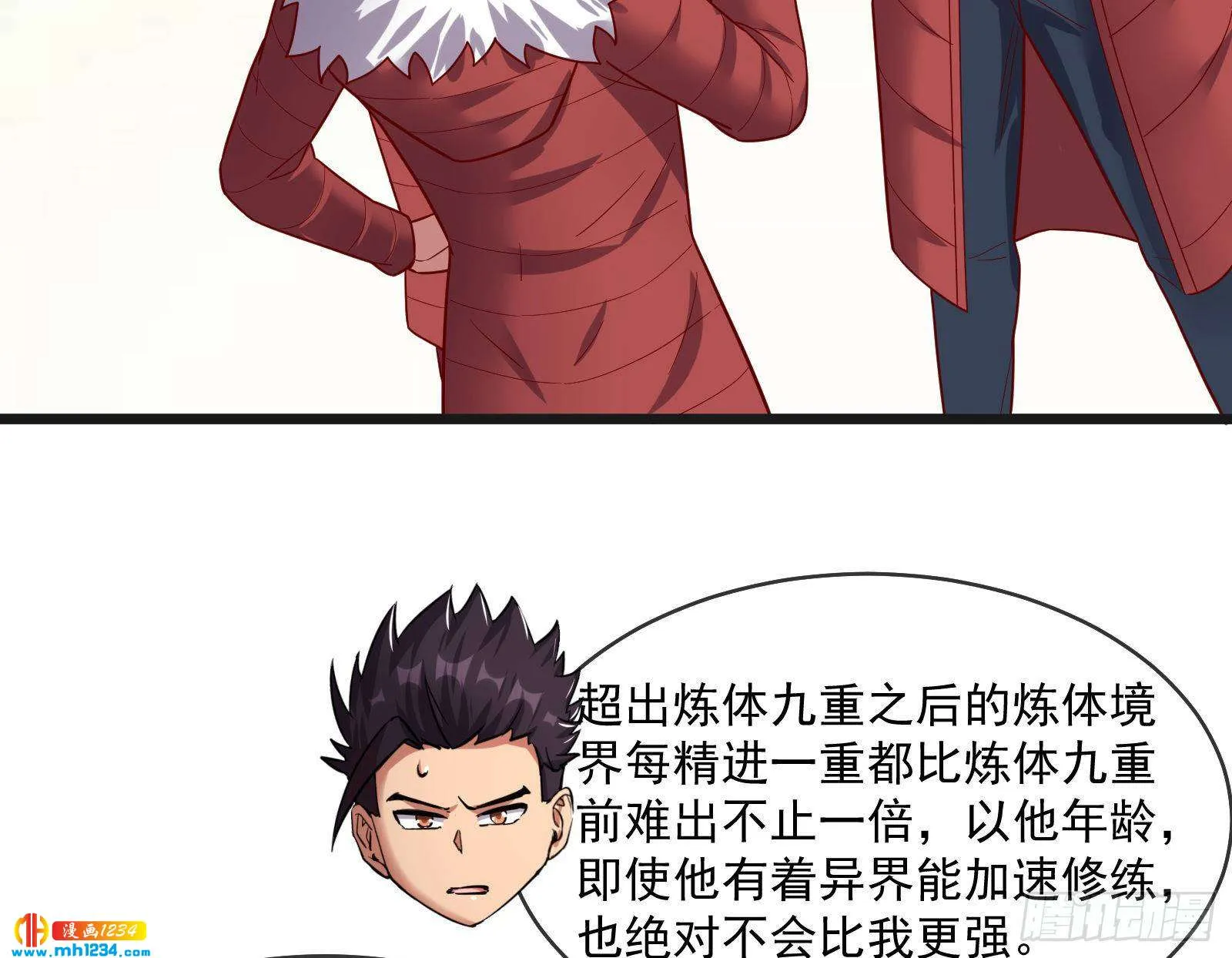 第79页