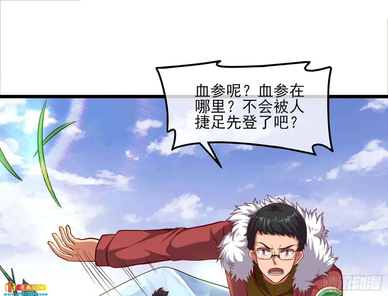 第42页