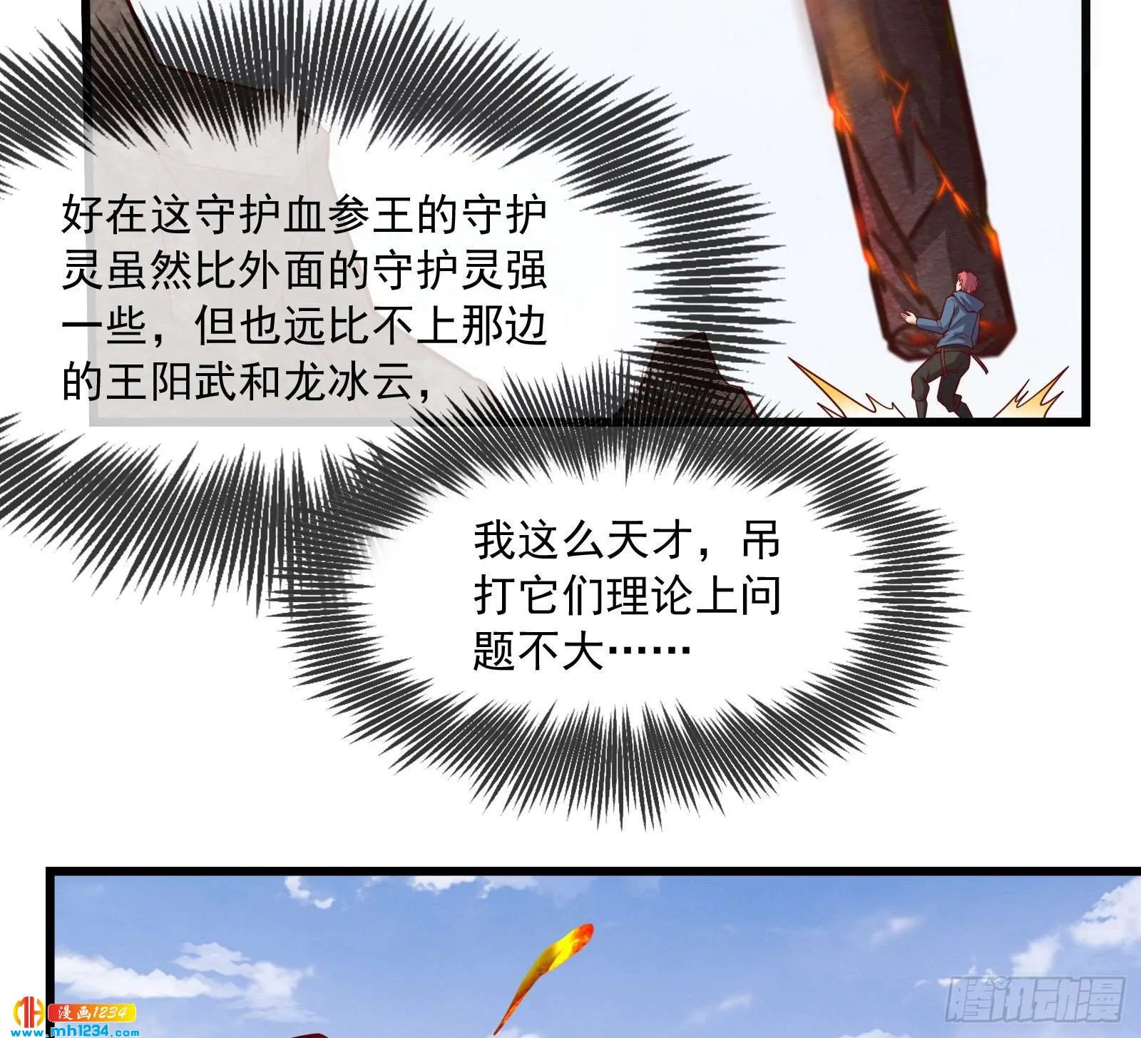 第156页