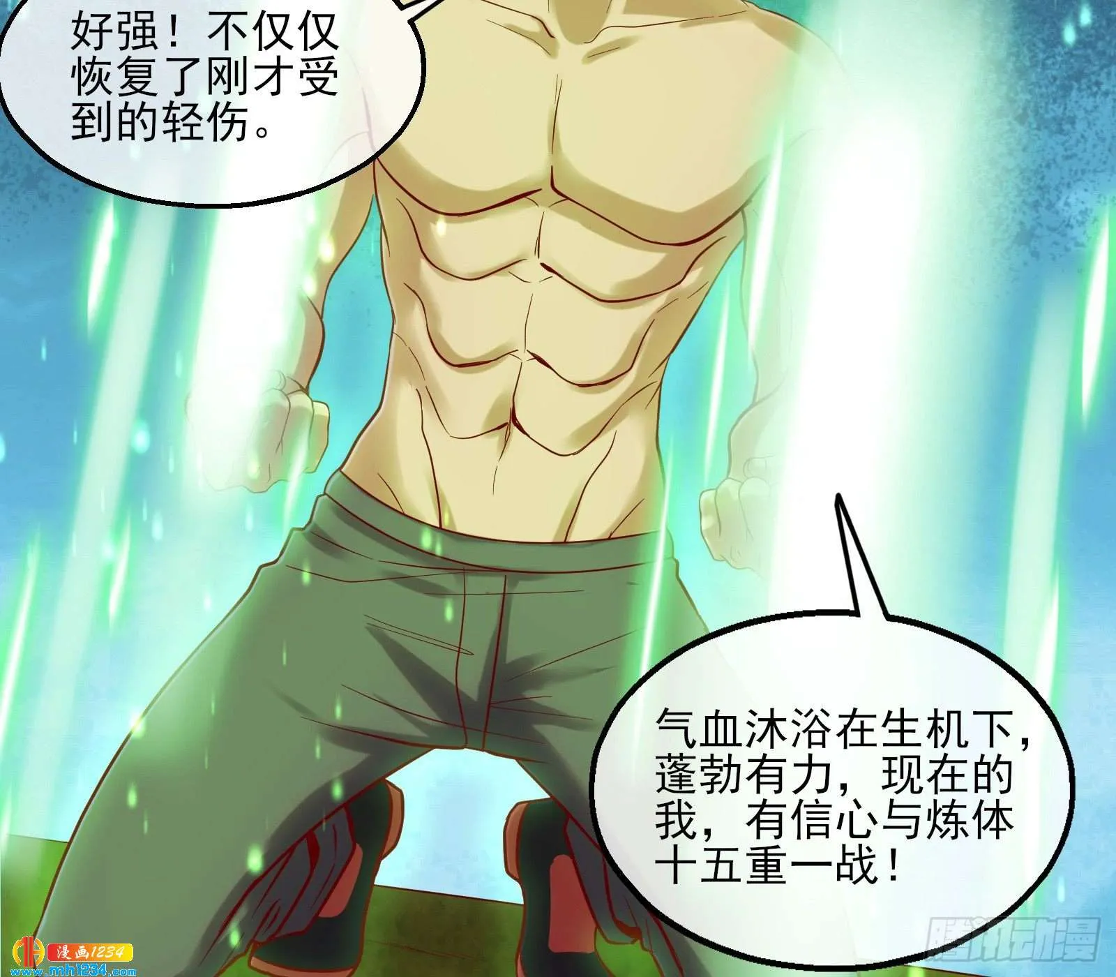 第117页