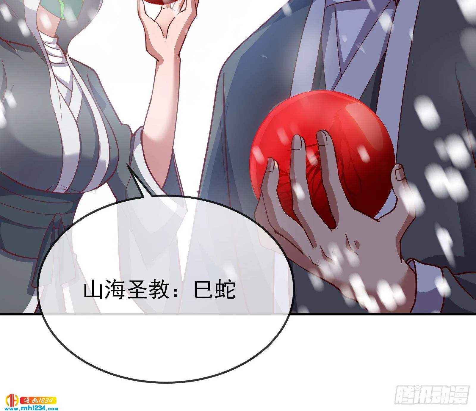第84页