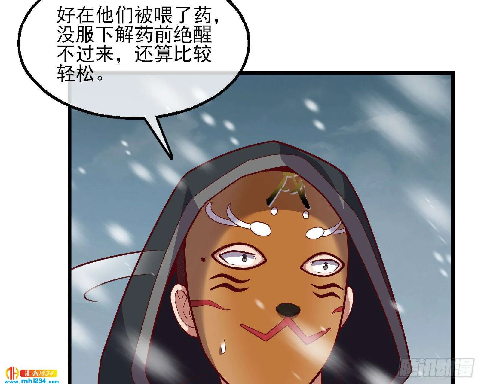 第144页