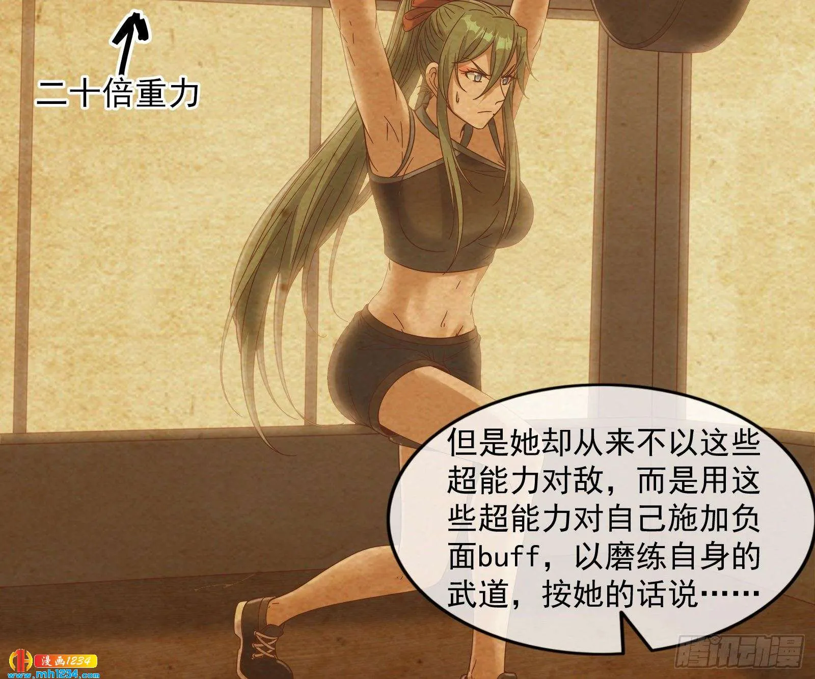 第81页