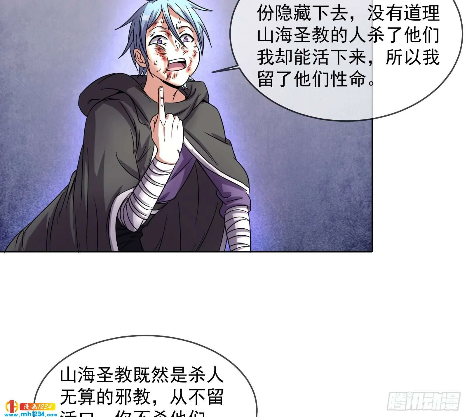 第62页
