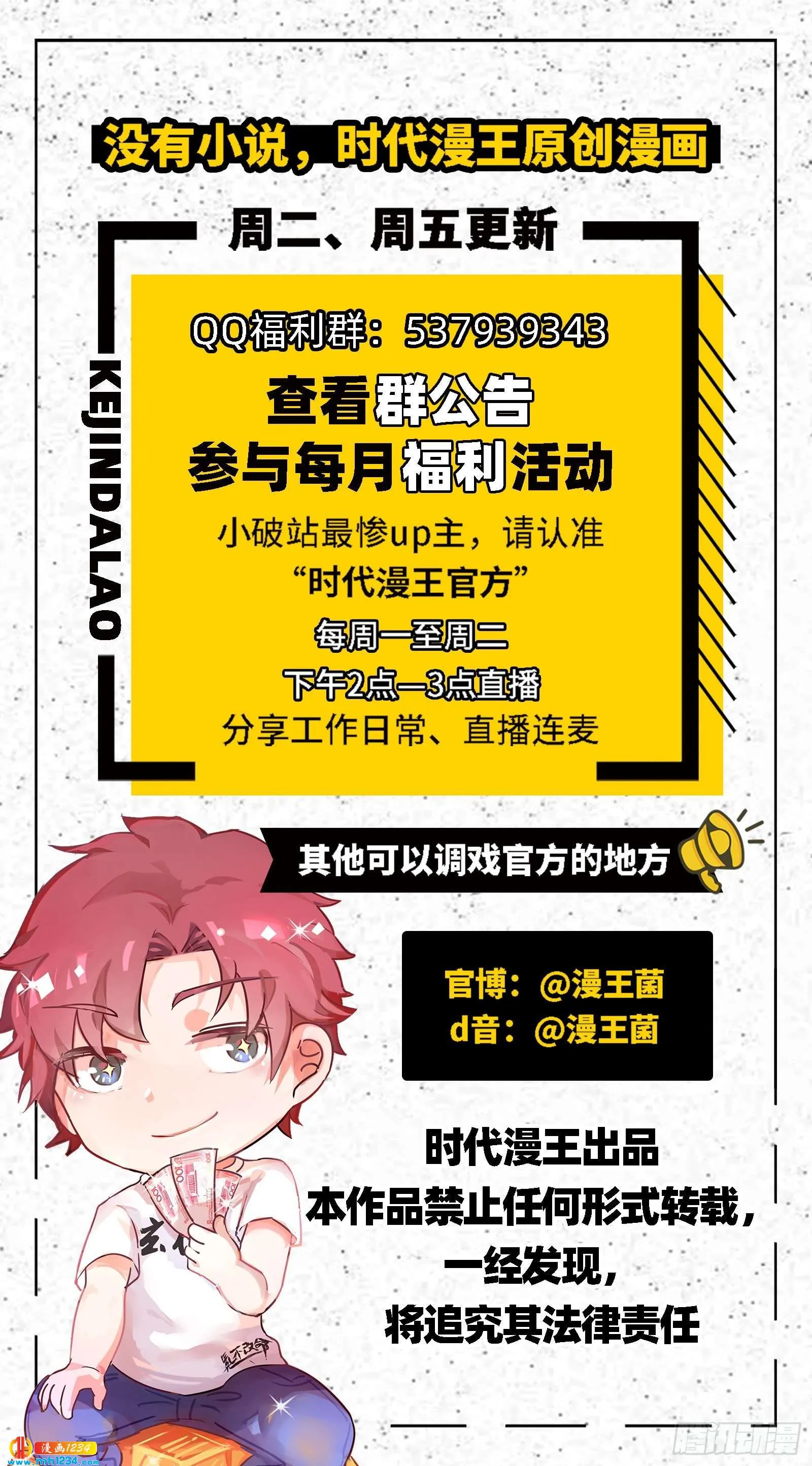 第170页