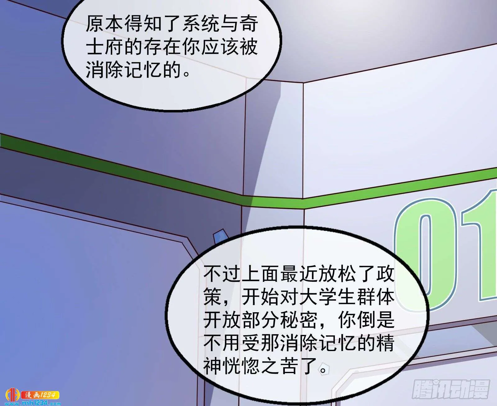 第133页