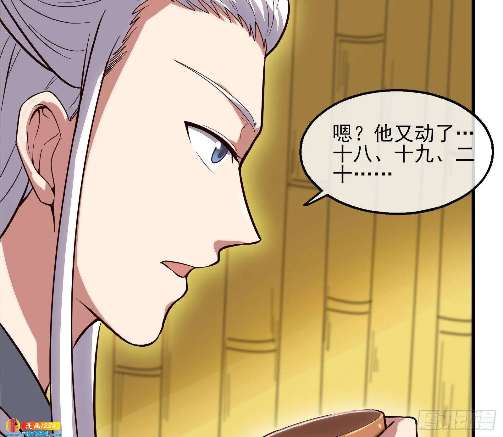 第130页