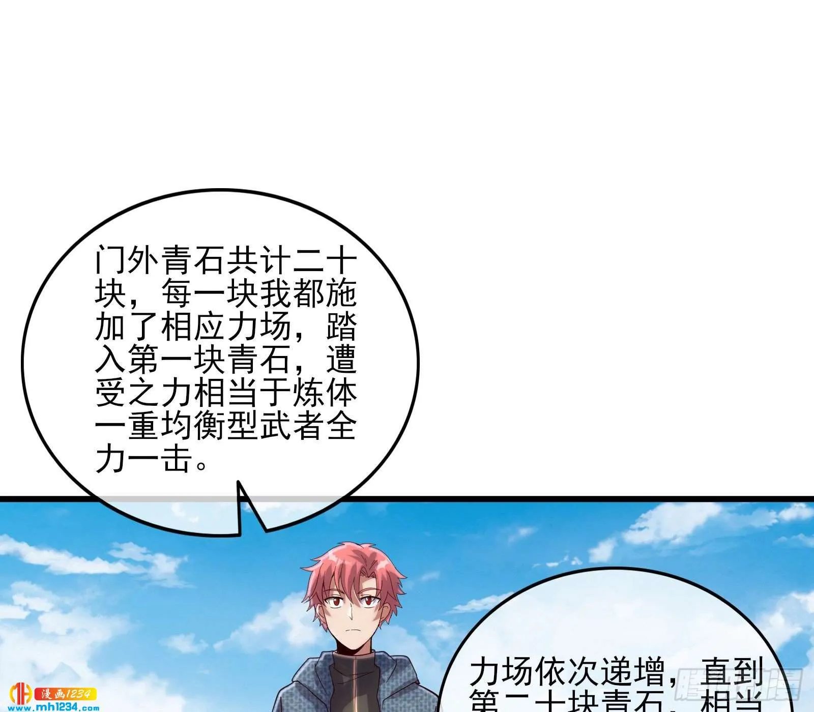 第104页