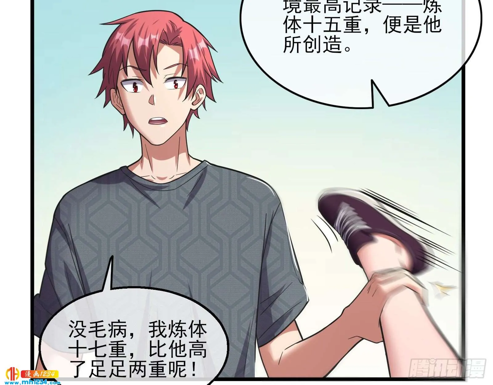 第65页
