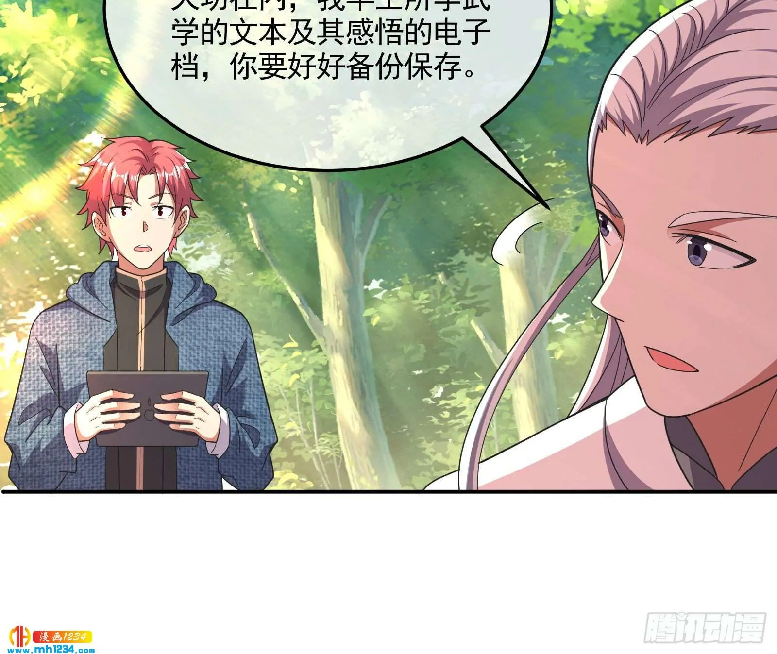 第103页