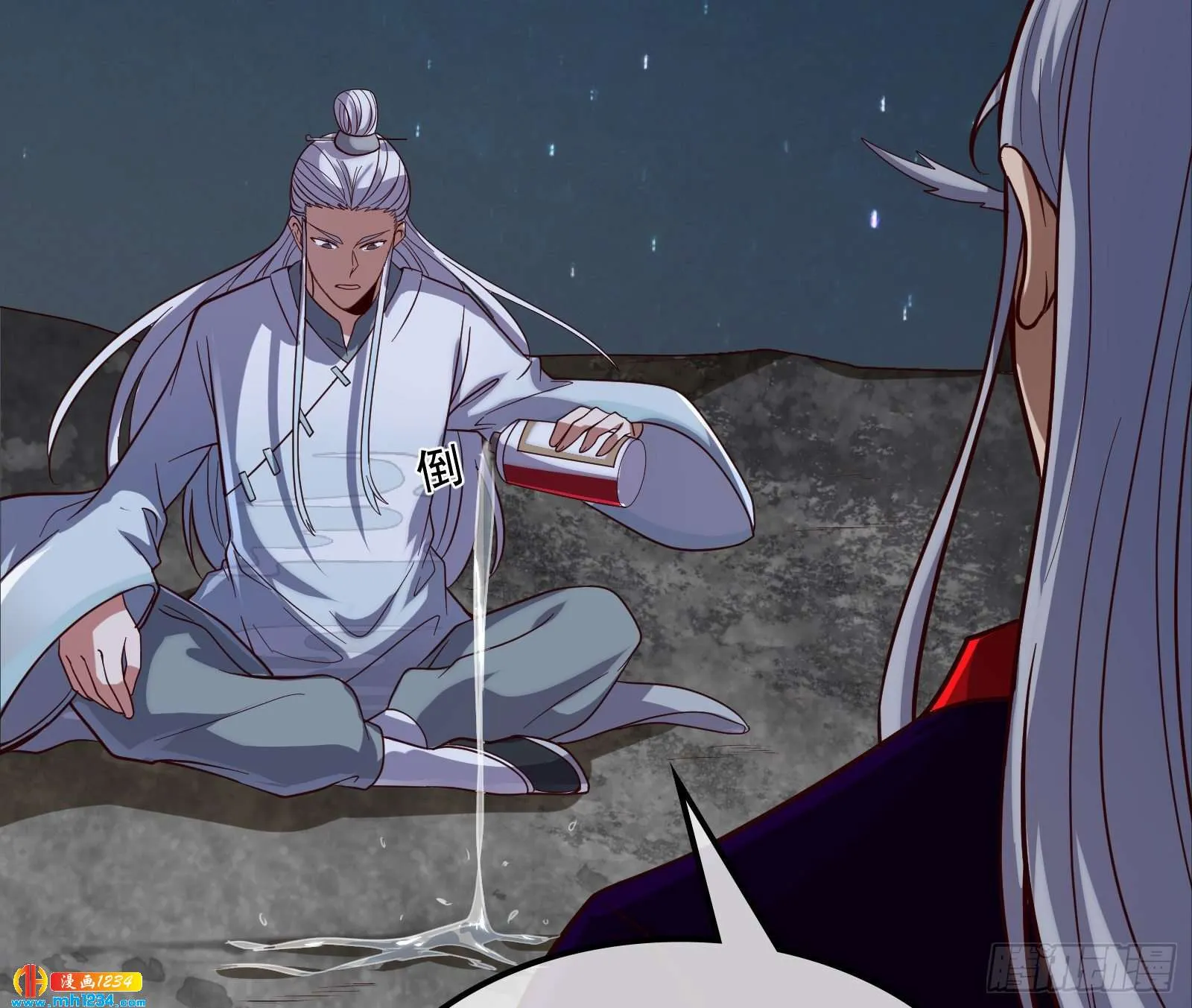 第90页